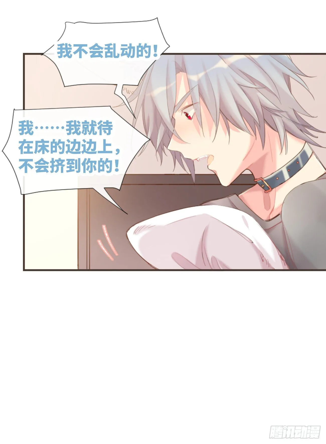 ◆02下◆ 喜欢！ 第47页