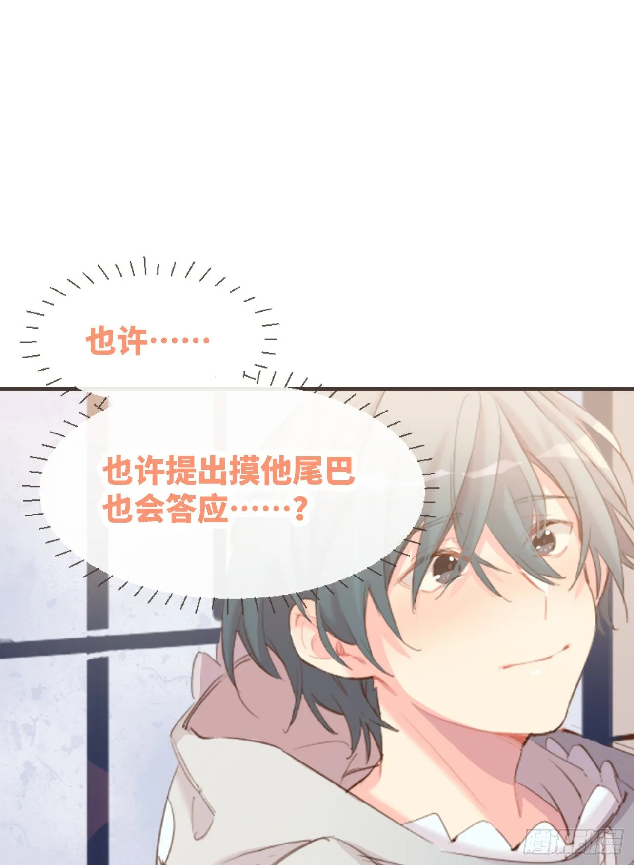 ◆02下◆ 喜欢！ 第49页
