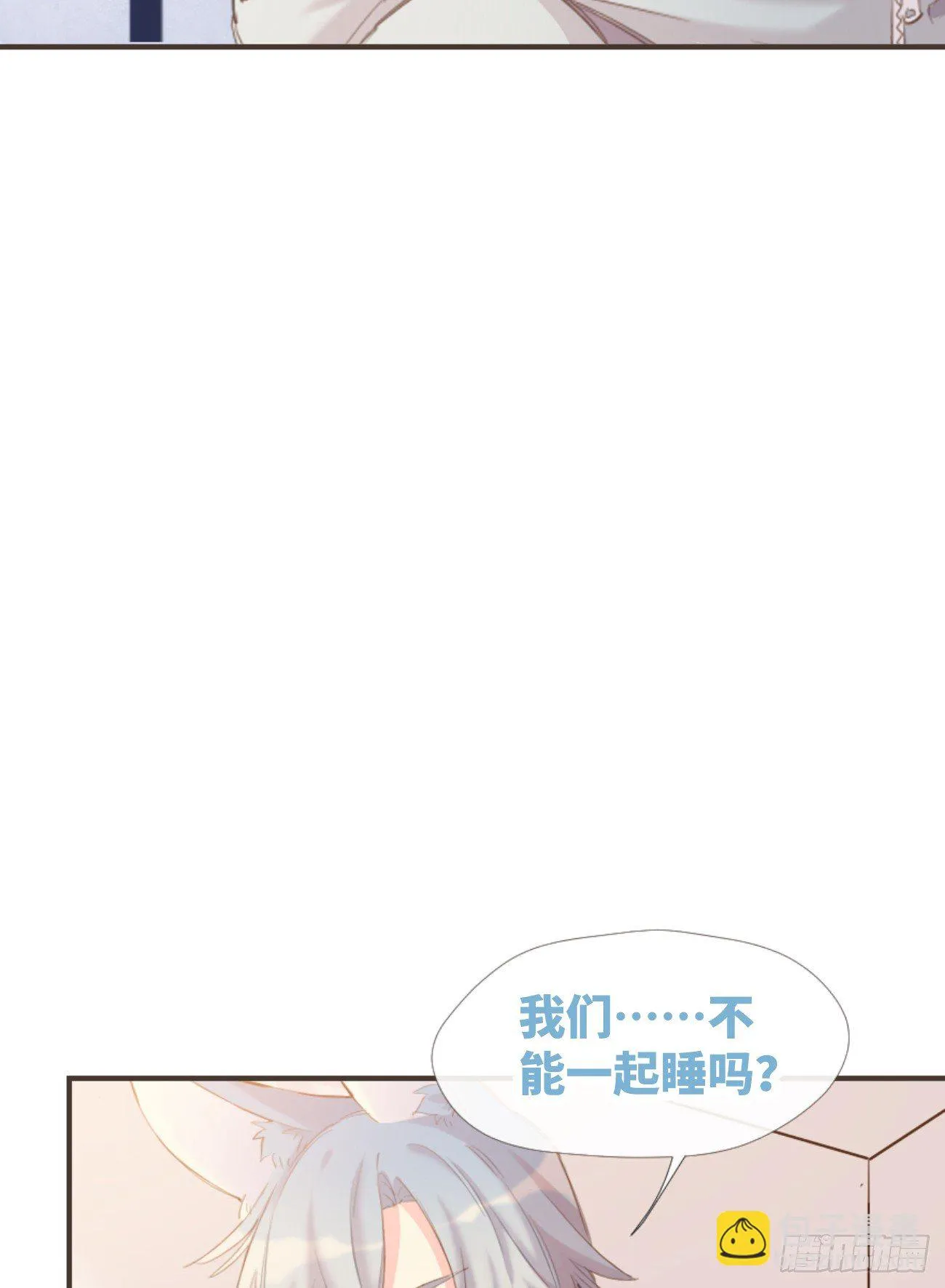 ◆02下◆ 喜欢！ 第50页