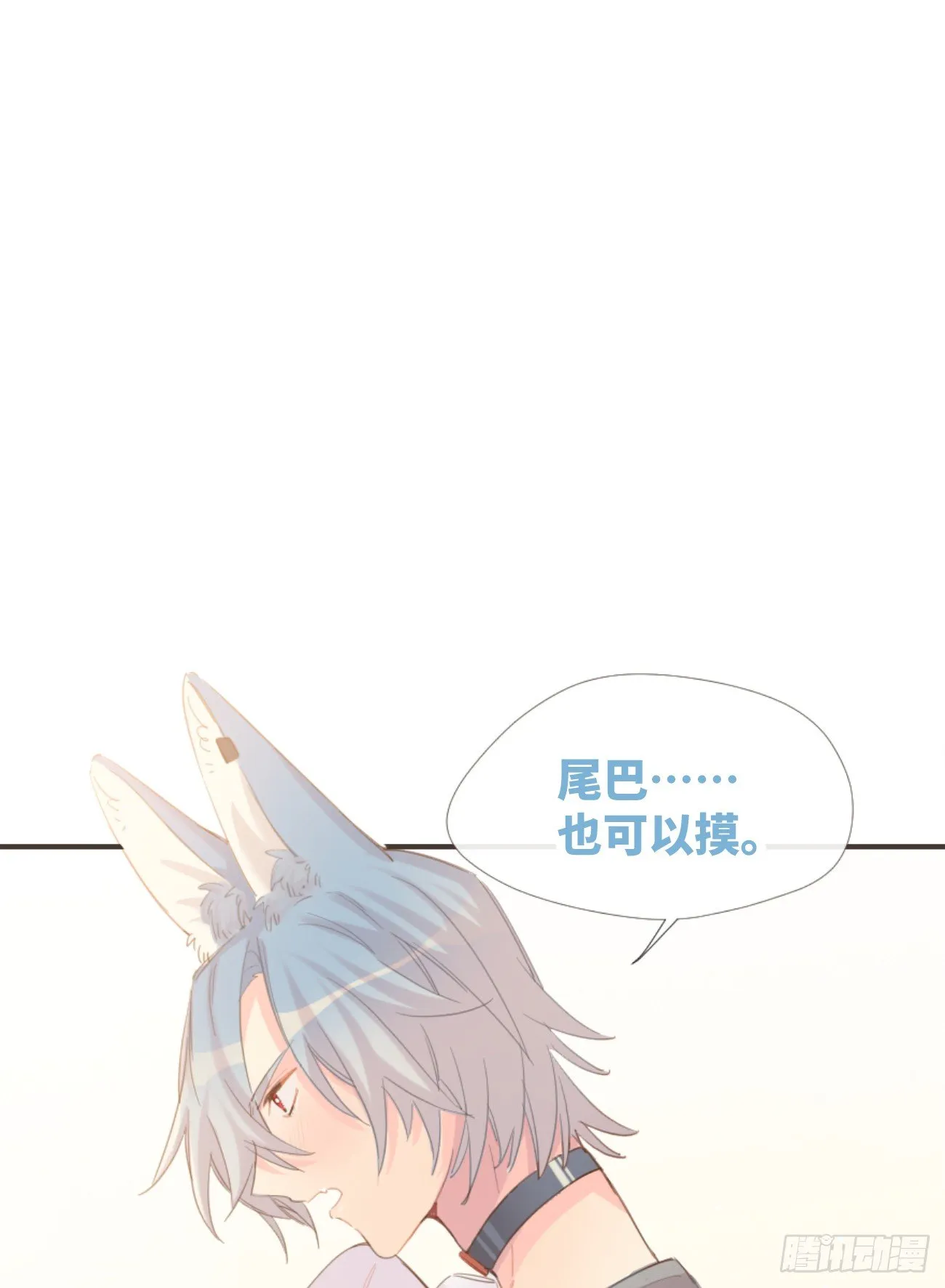 ◆02下◆ 喜欢！ 第52页