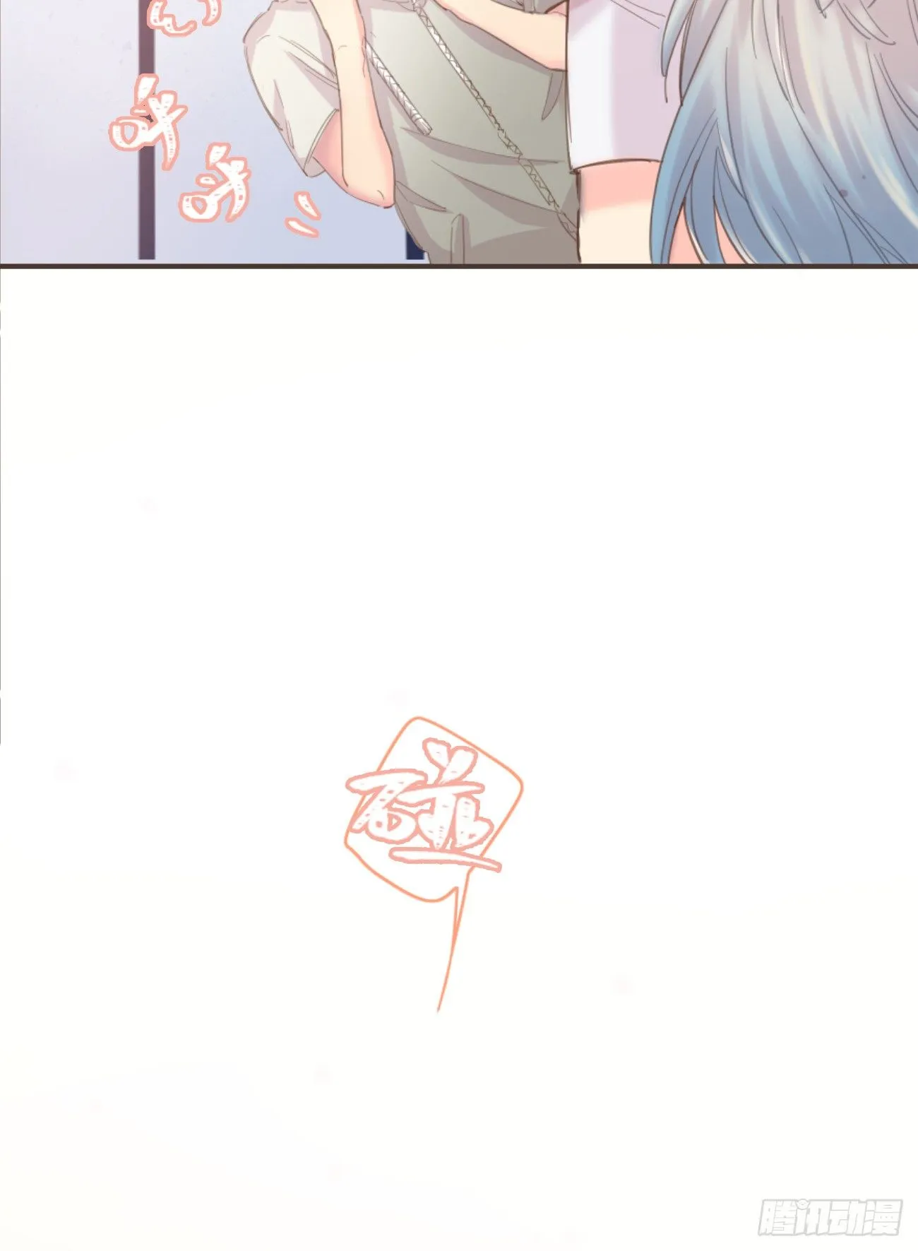 ◆02下◆ 喜欢！ 第56页