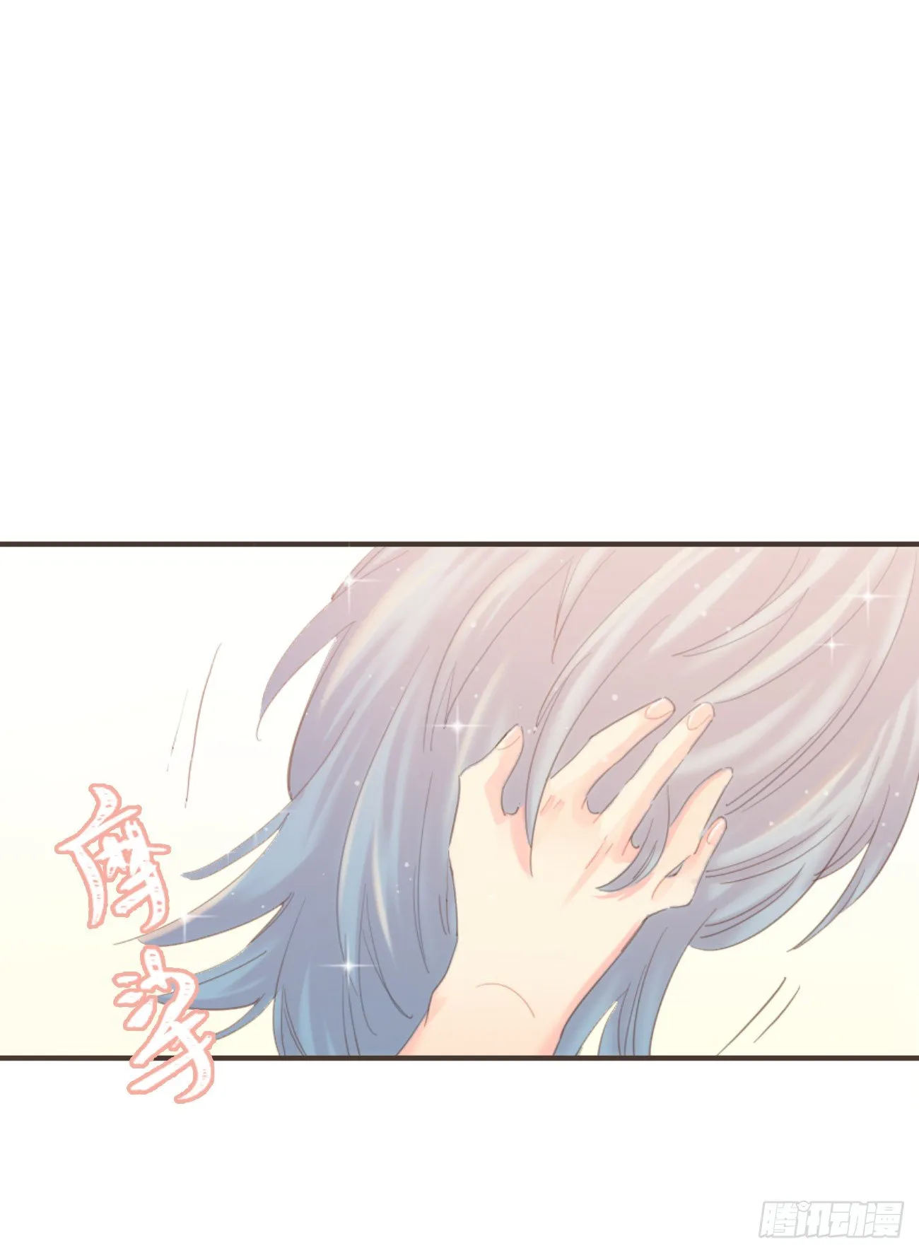 ◆02下◆ 喜欢！ 第58页