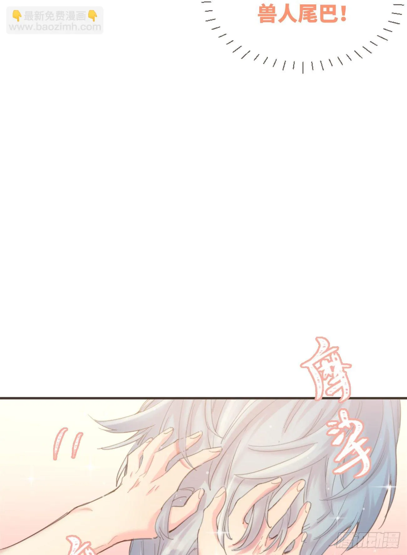 ◆02下◆ 喜欢！ 第60页