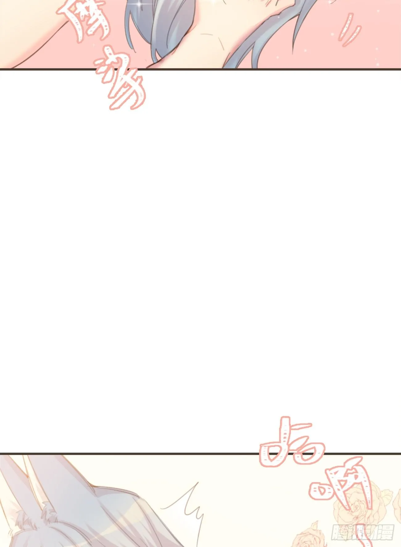 ◆02下◆ 喜欢！ 第61页