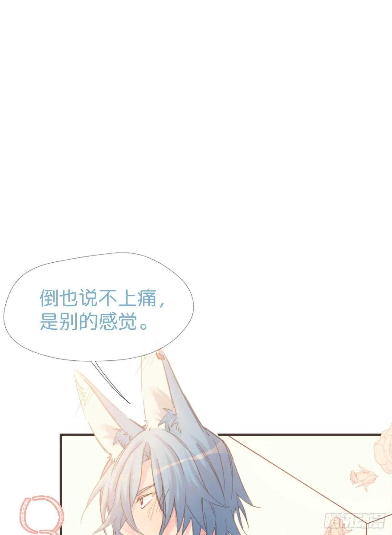 ◆02下◆ 喜欢！ 第65页
