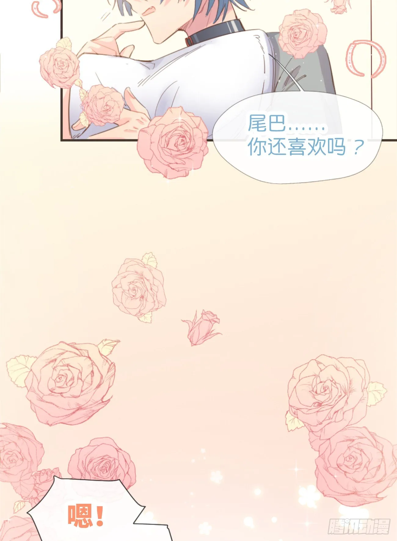◆02下◆ 喜欢！ 第66页
