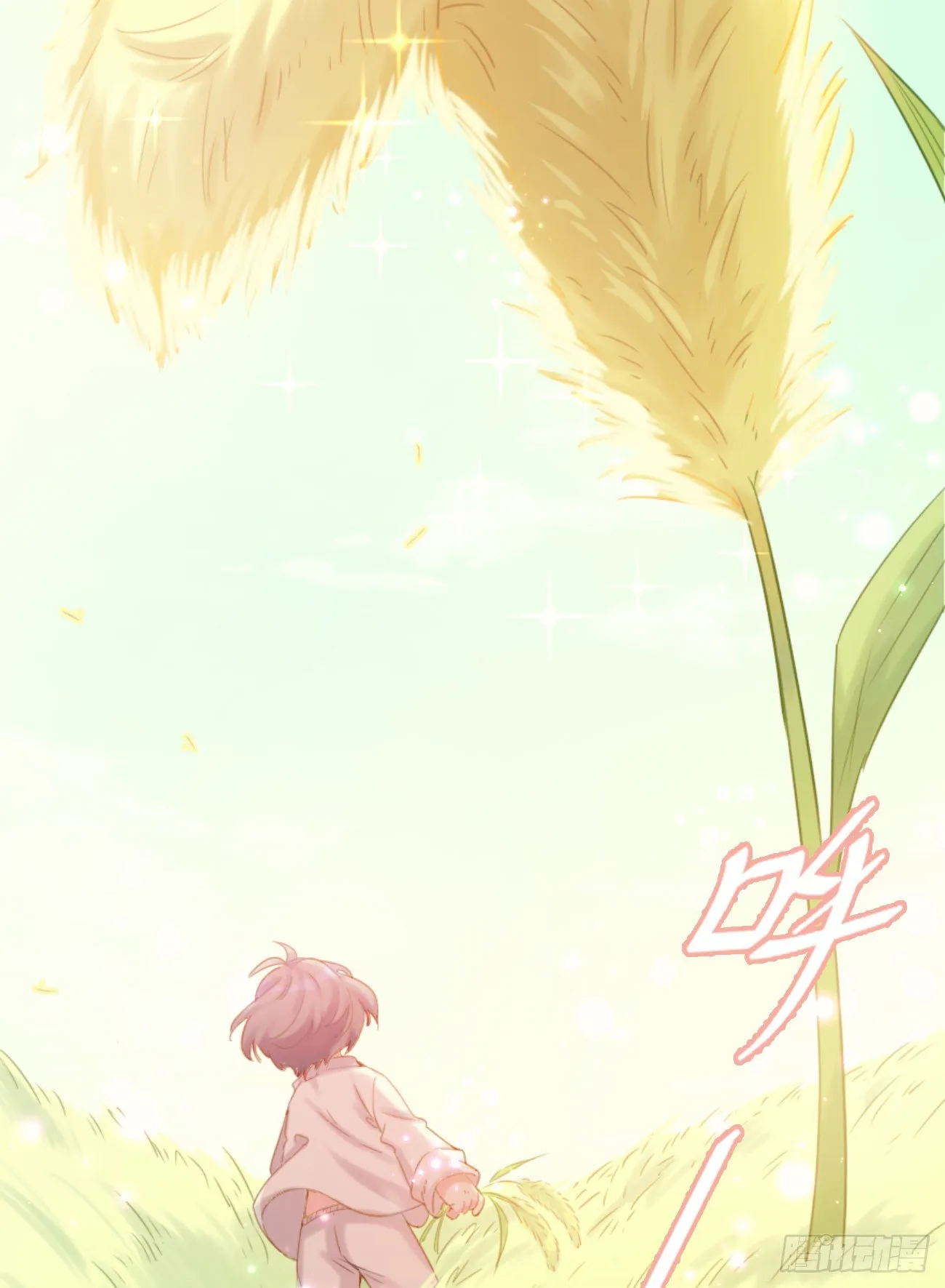 ◆03上◆ 不要胡闹！ 第8页