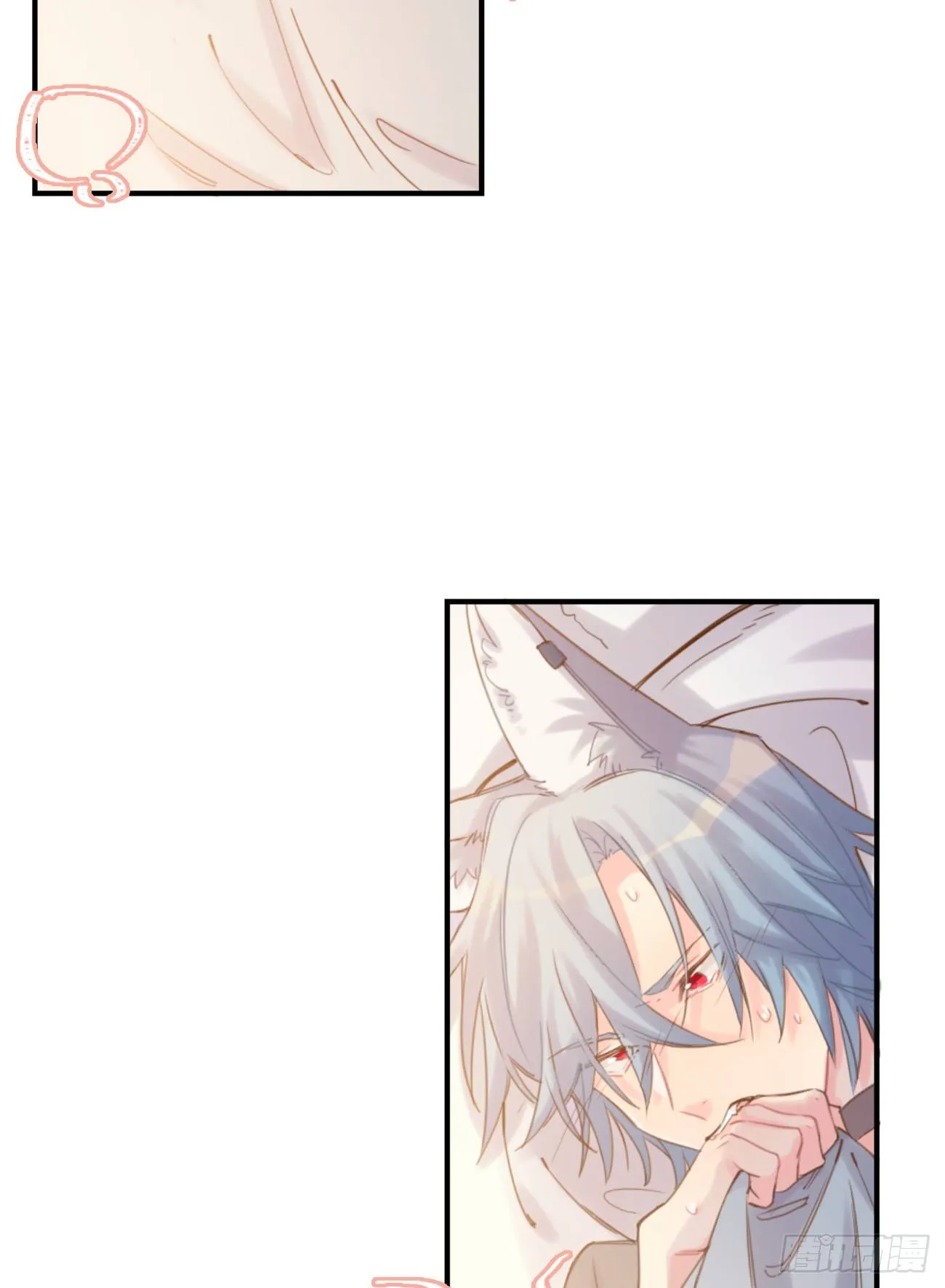 ◆03上◆ 不要胡闹！ 第16页