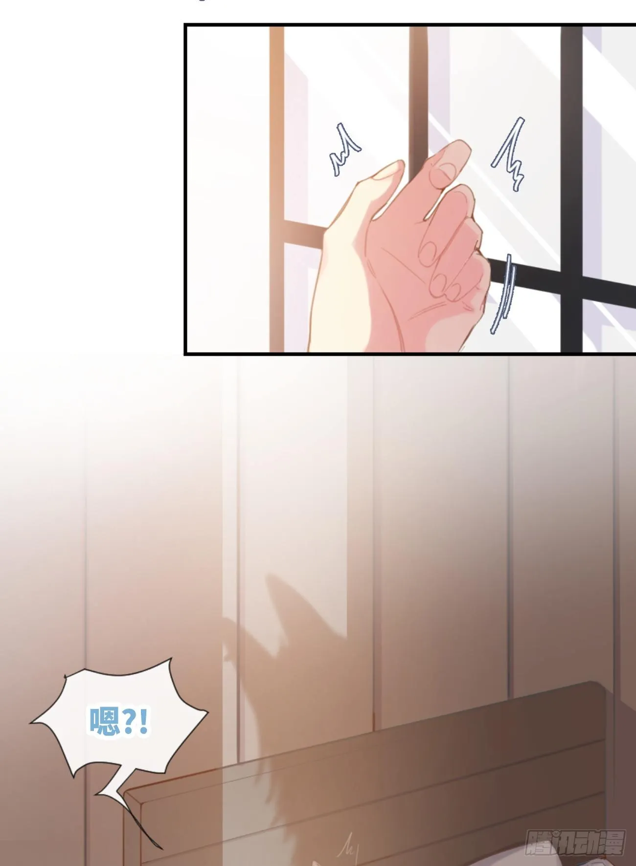 ◆03上◆ 不要胡闹！ 第19页
