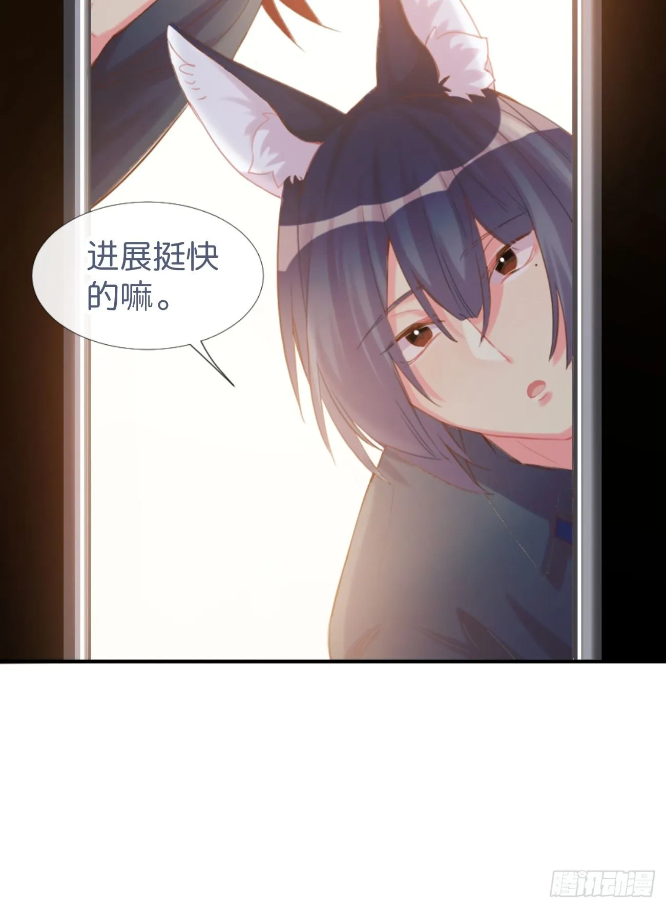 ◆03上◆ 不要胡闹！ 第23页