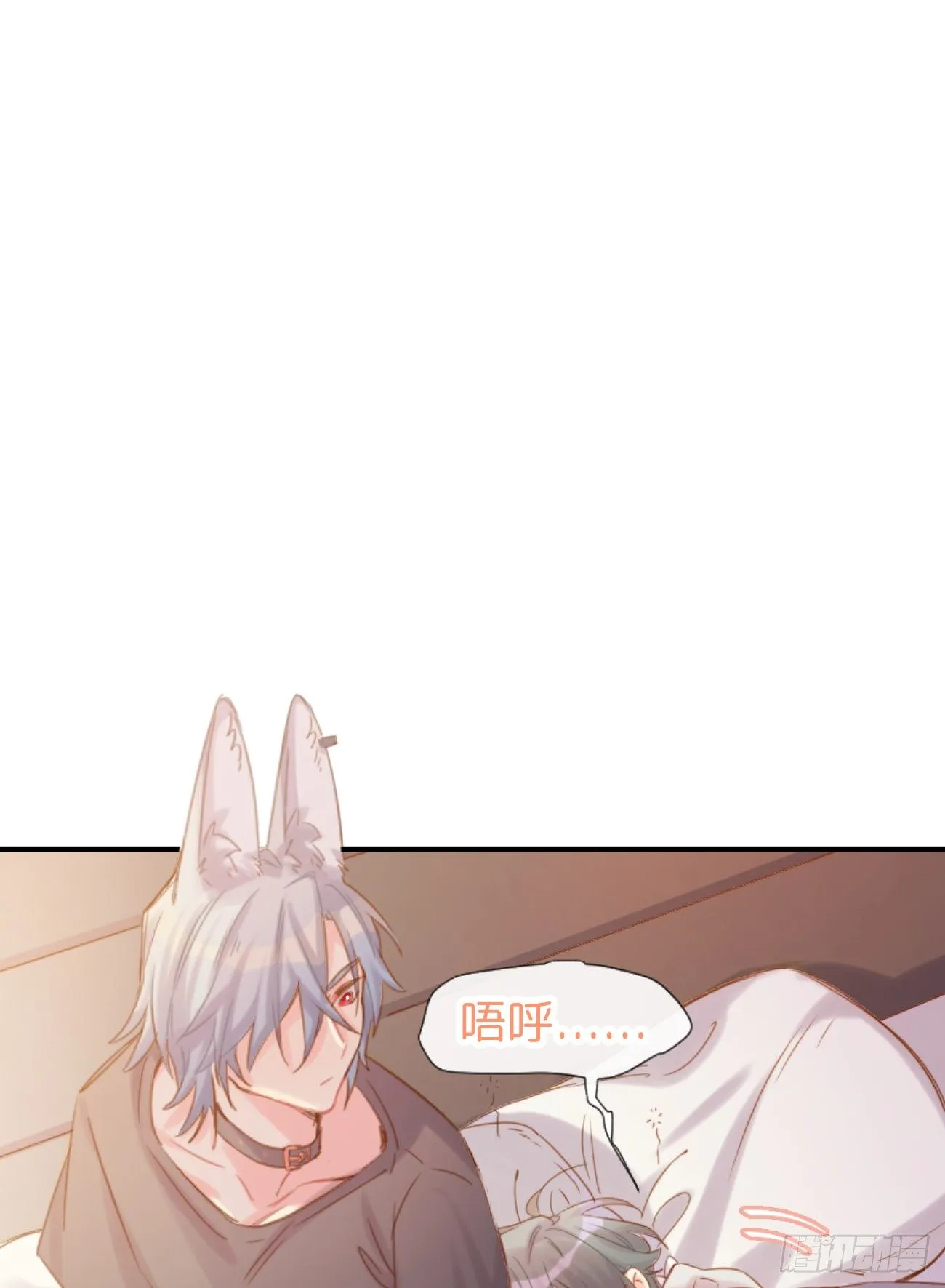 ◆03上◆ 不要胡闹！ 第24页