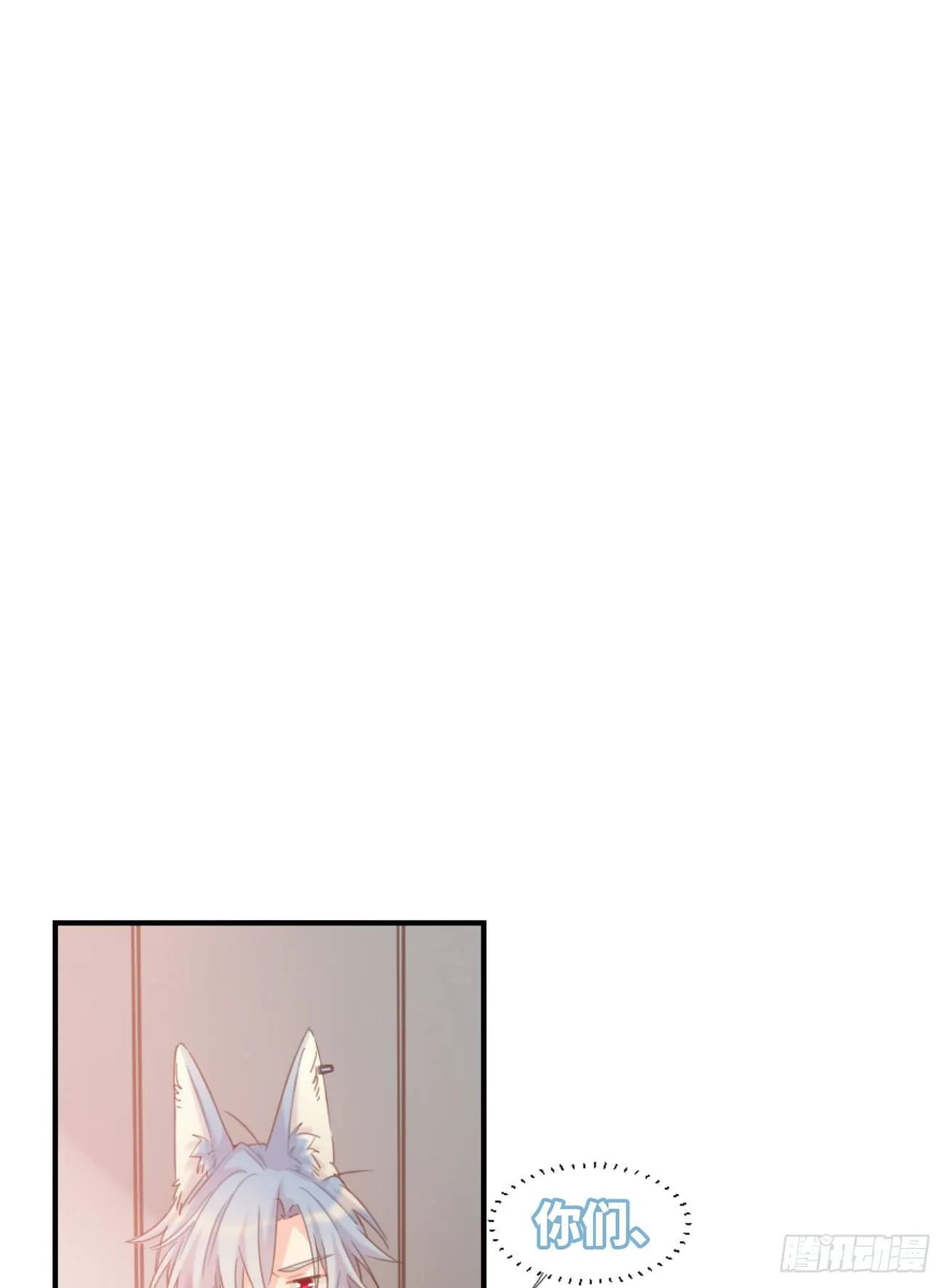 ◆03上◆ 不要胡闹！ 第26页