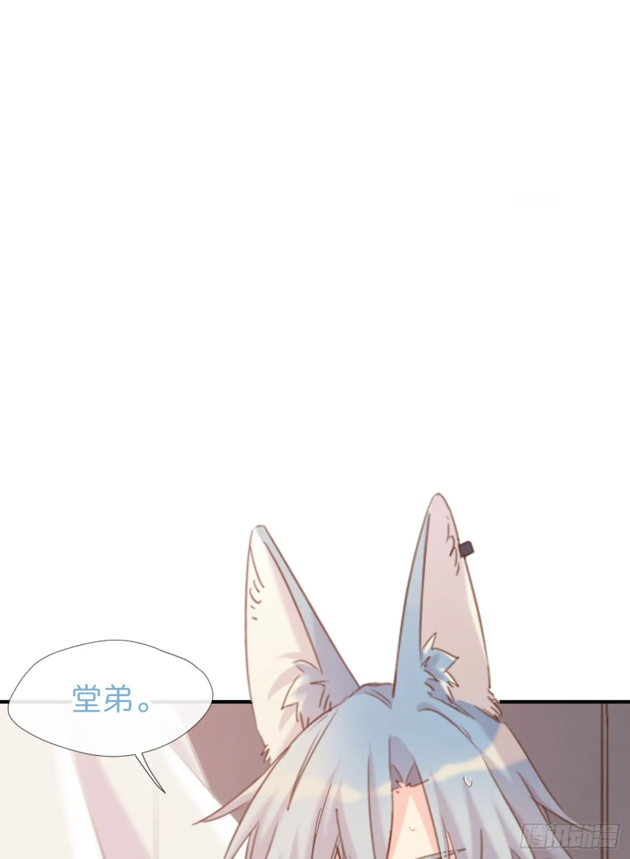 ◆03上◆ 不要胡闹！ 第36页