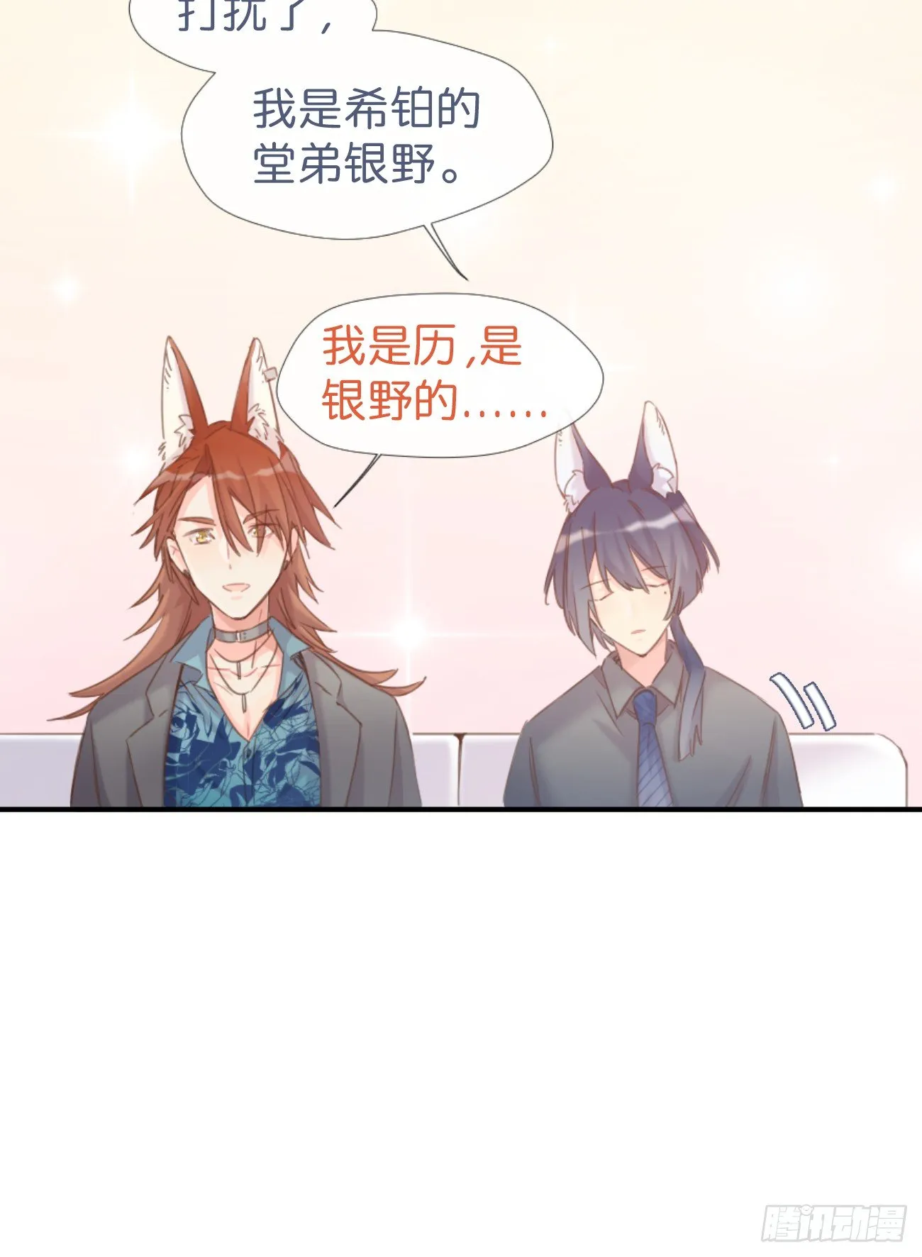 ◆03上◆ 不要胡闹！ 第39页