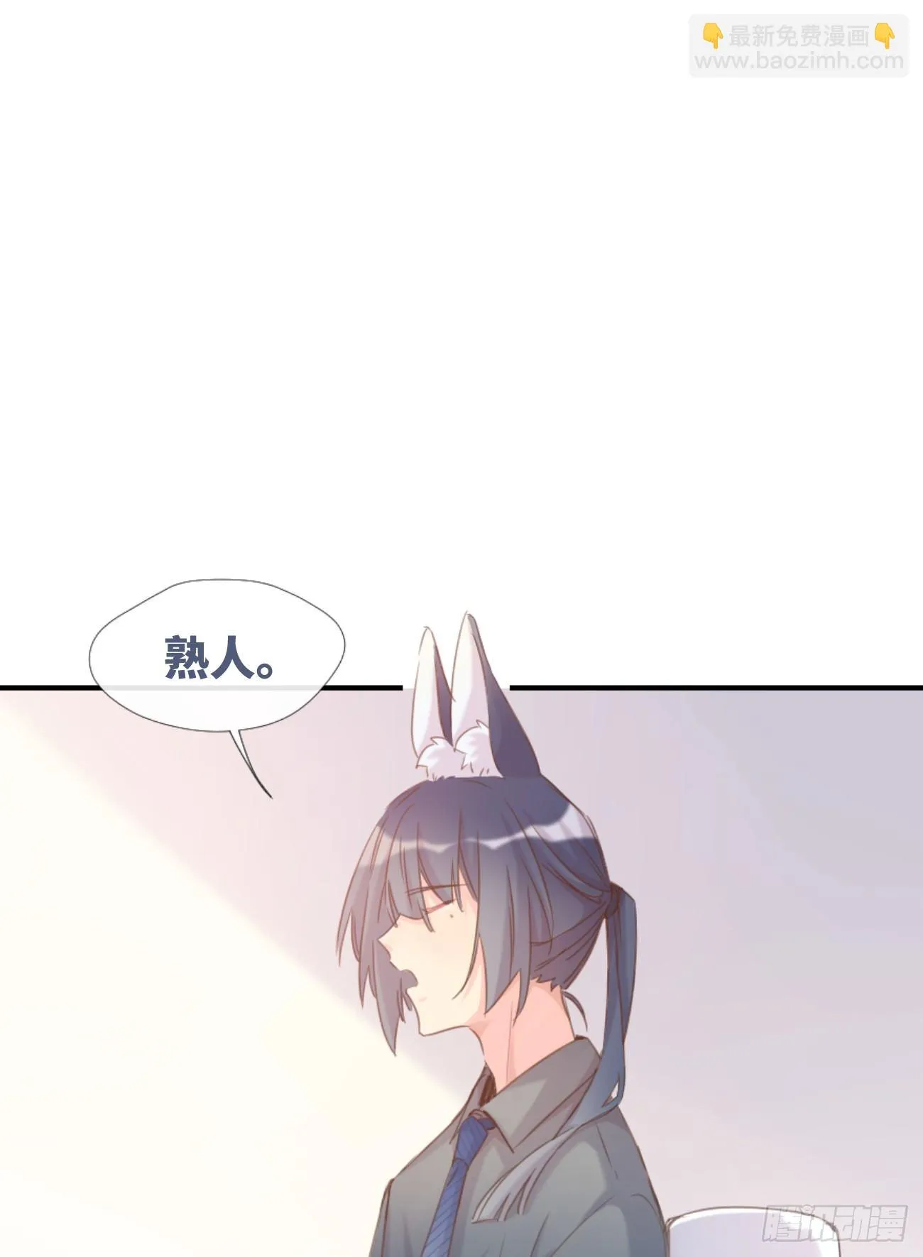 ◆03上◆ 不要胡闹！ 第40页