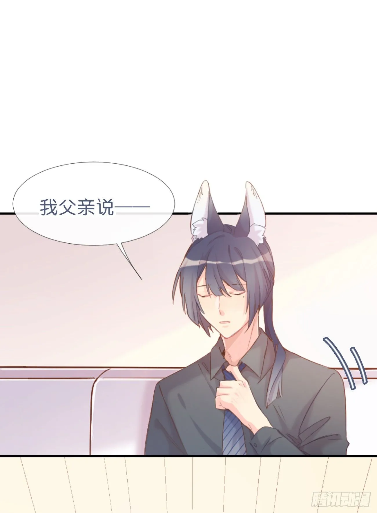 ◆03上◆ 不要胡闹！ 第44页