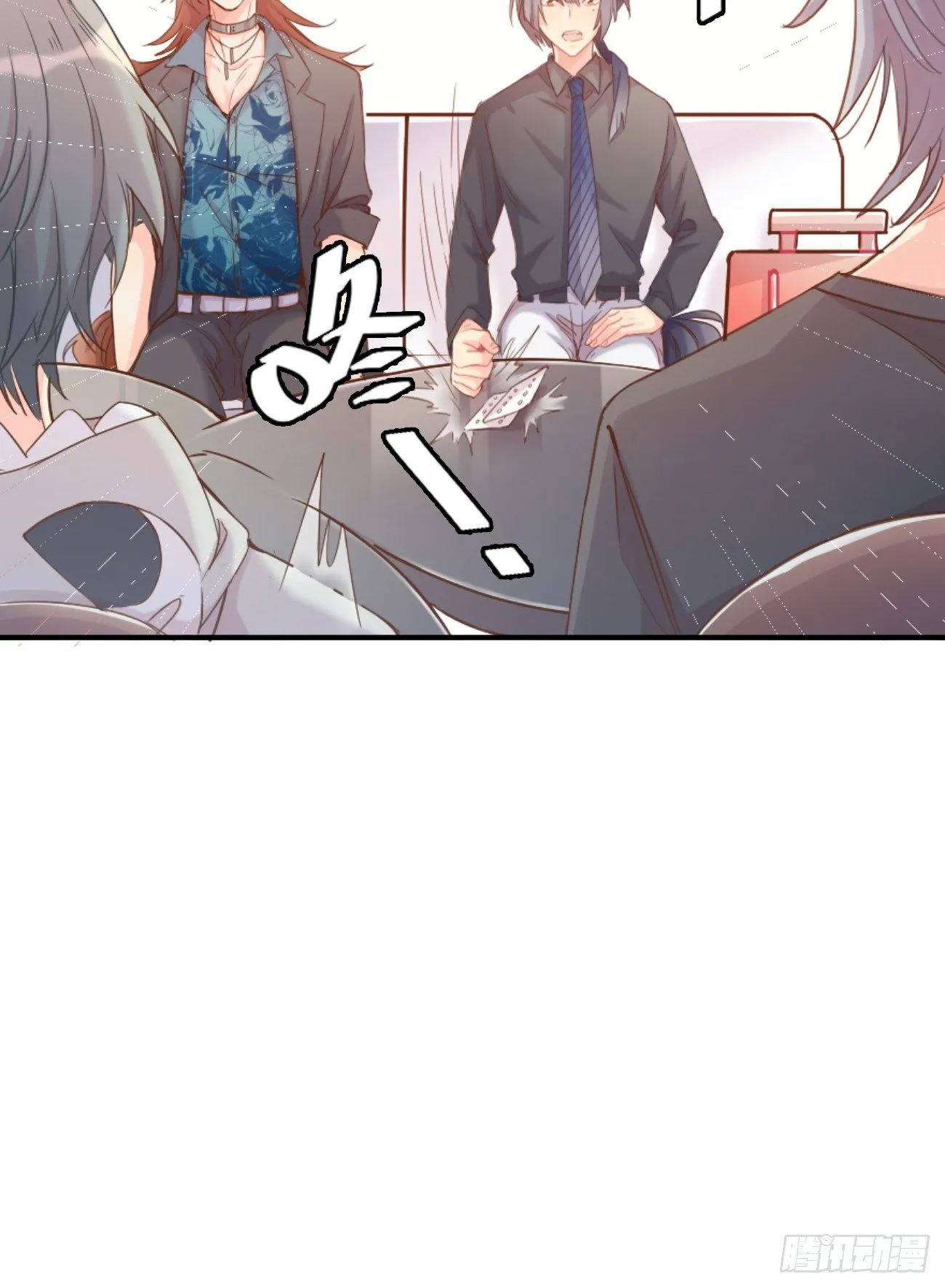 ◆03上◆ 不要胡闹！ 第46页