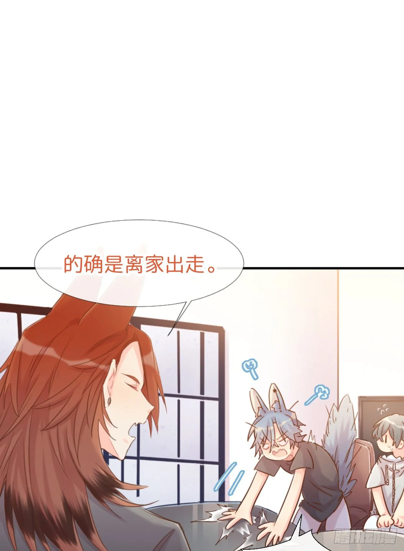 ◆03上◆ 不要胡闹！ 第49页