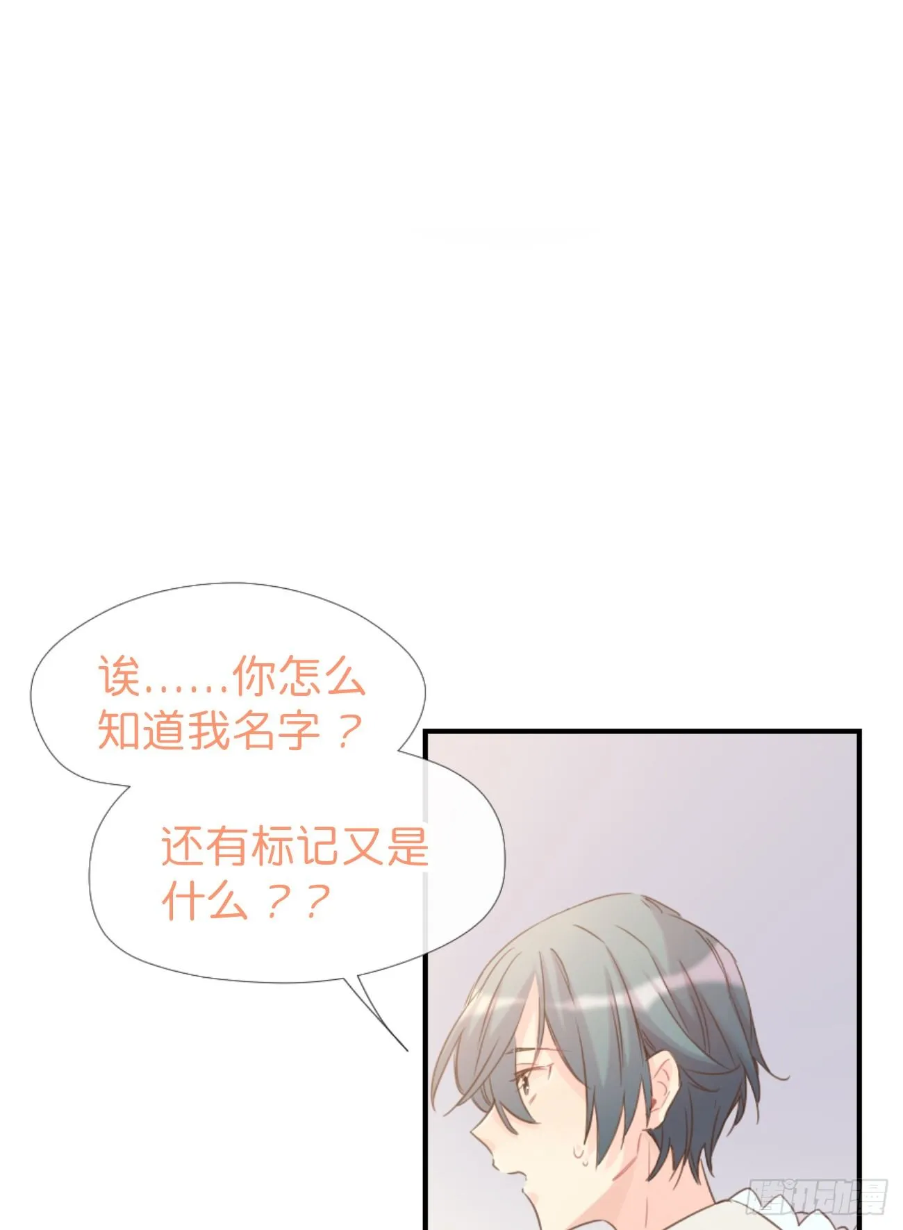 ◆03上◆ 不要胡闹！ 第53页