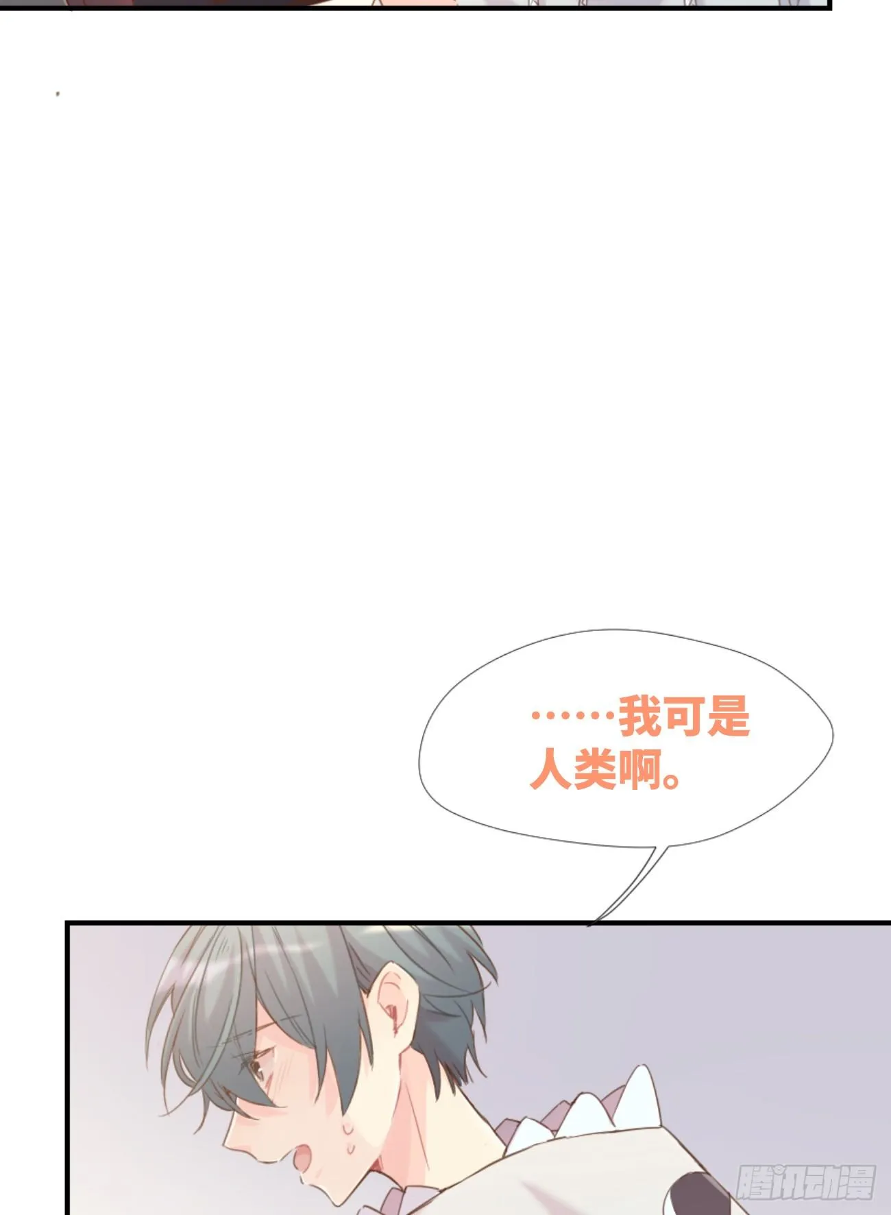 ◆03上◆ 不要胡闹！ 第57页