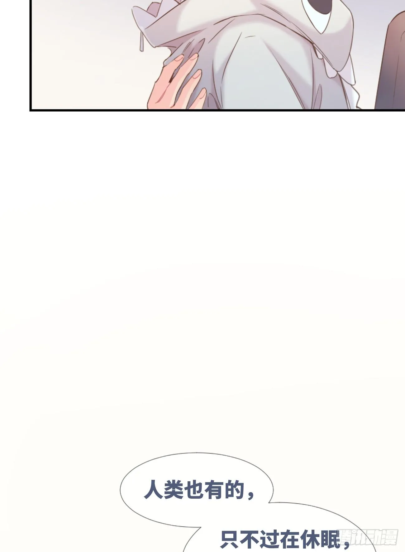 ◆03上◆ 不要胡闹！ 第58页