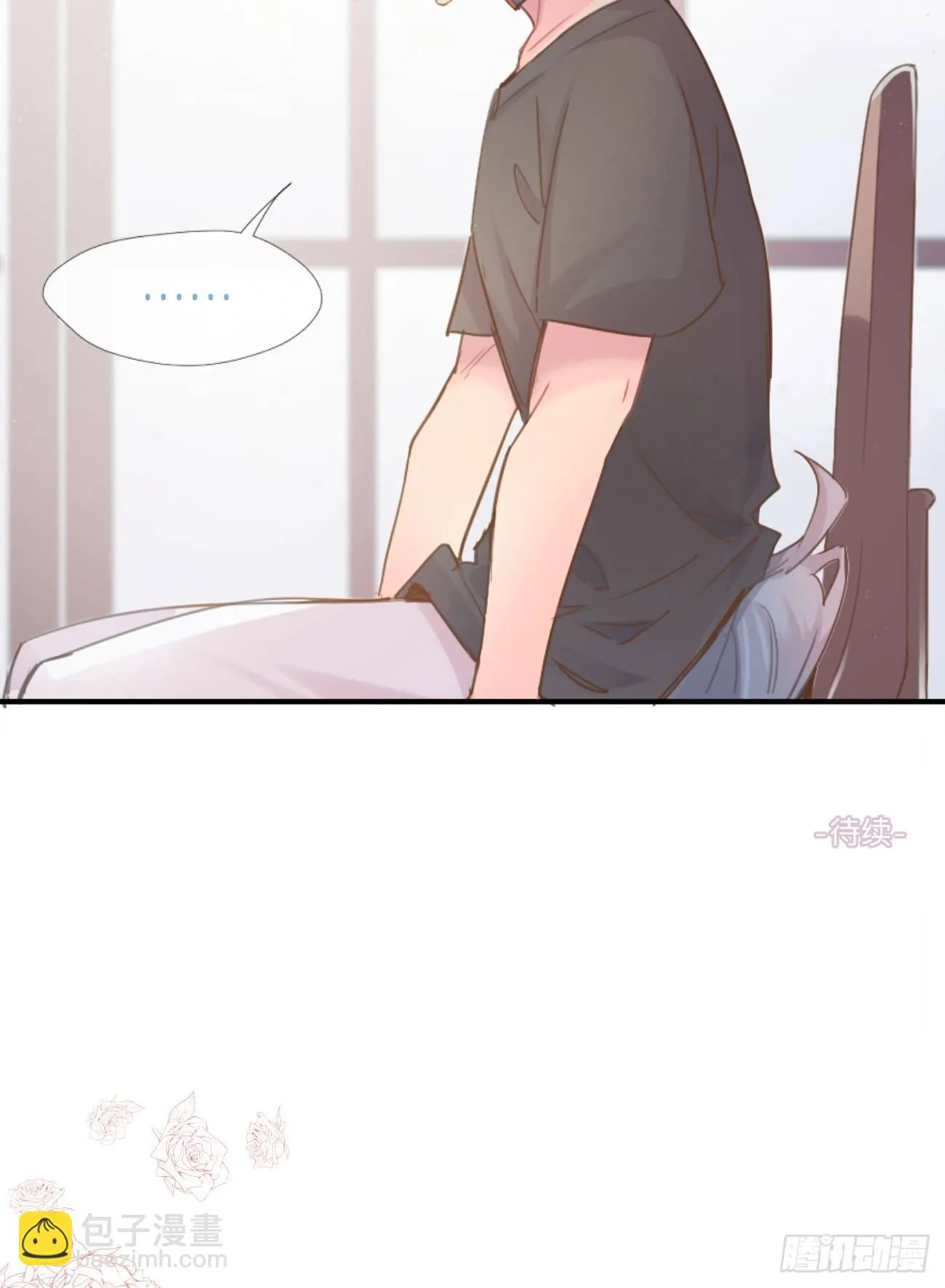 ◆03上◆ 不要胡闹！ 第65页