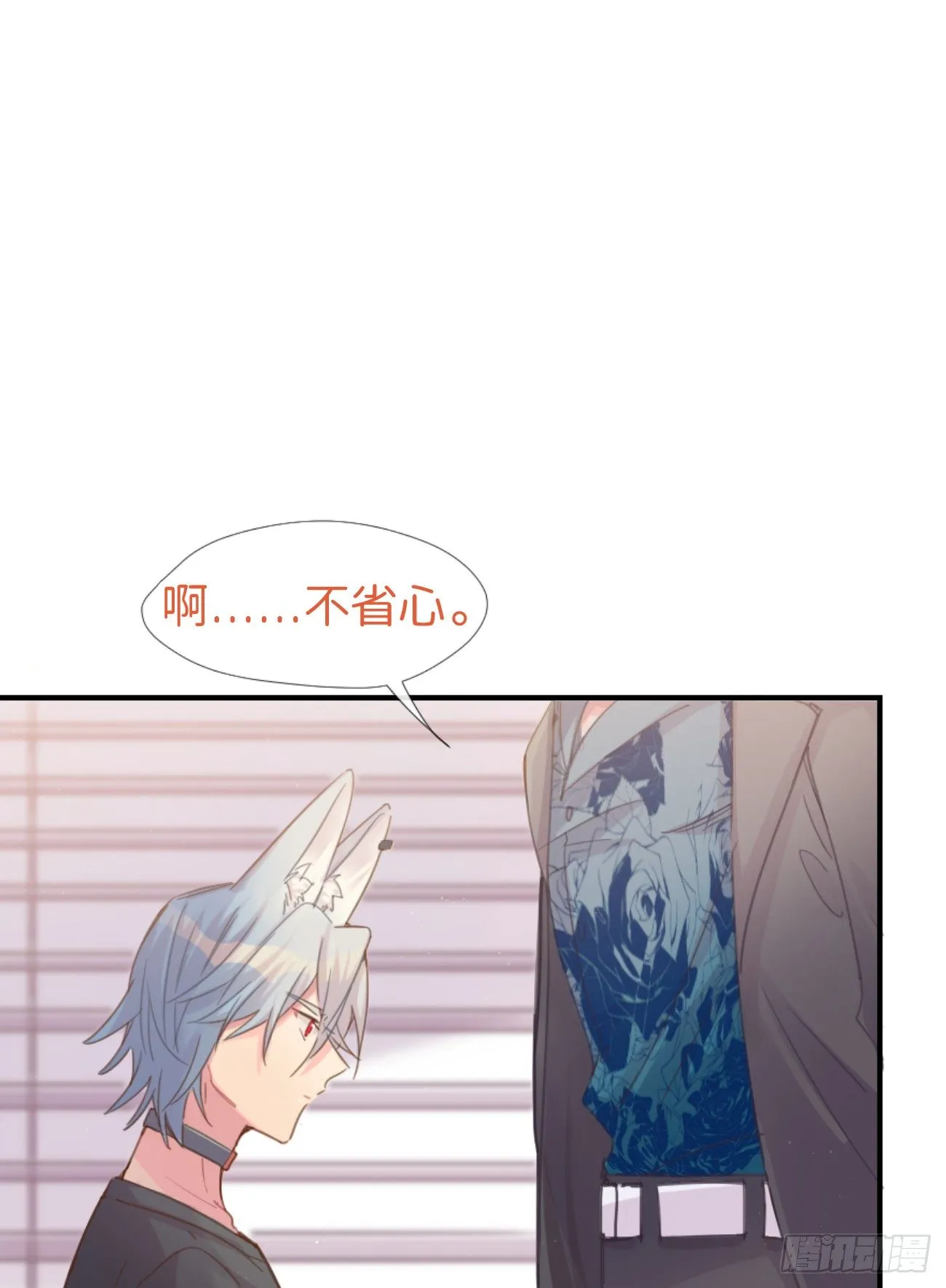◆03下◆ 啊！ 第2页
