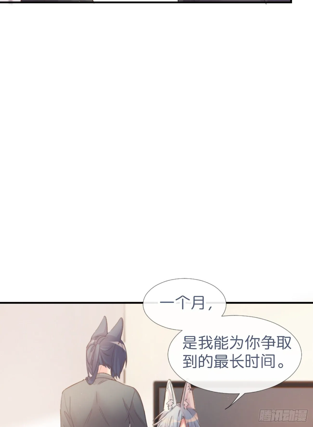 ◆03下◆ 啊！ 第3页