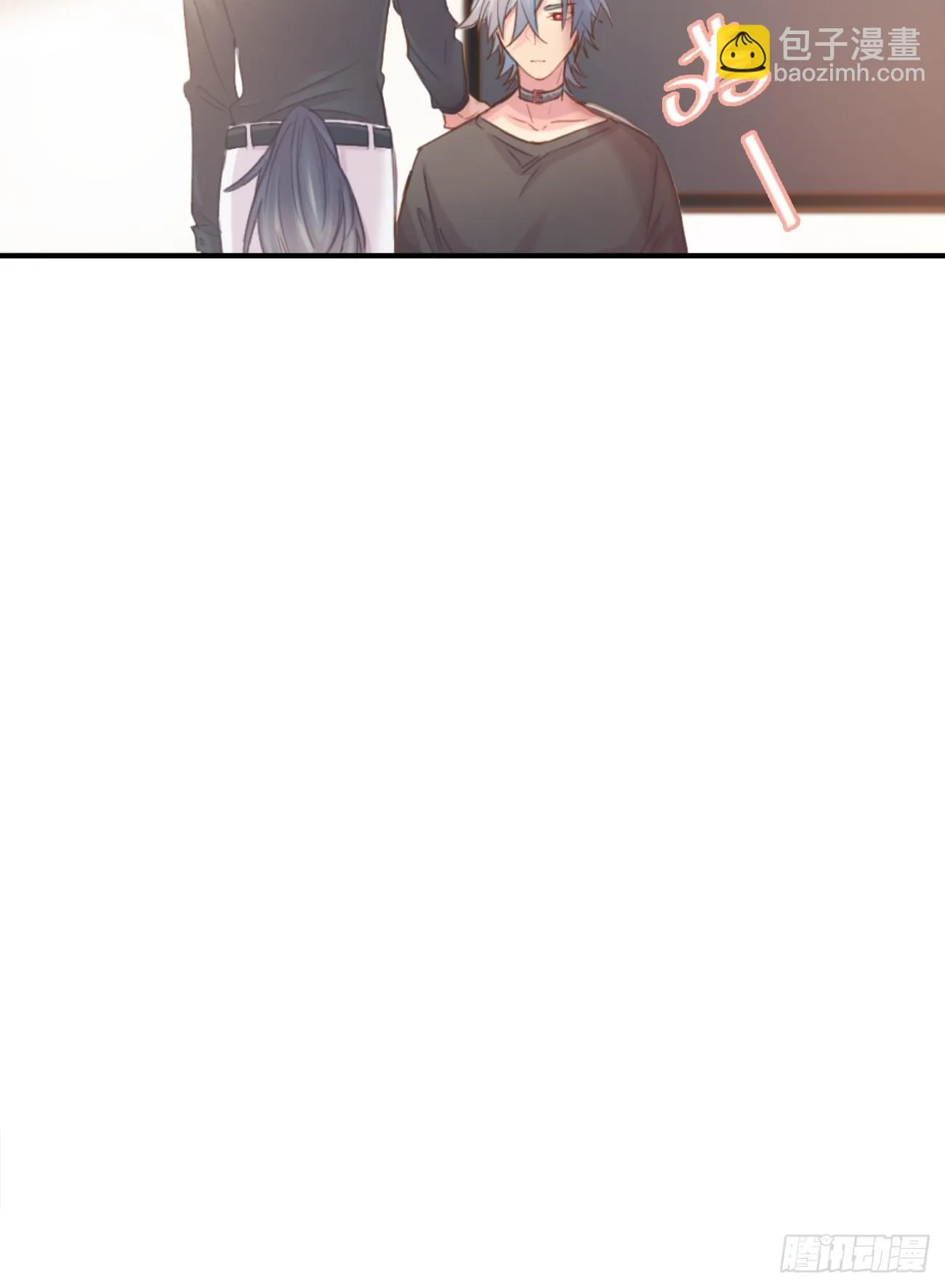 ◆03下◆ 啊！ 第4页