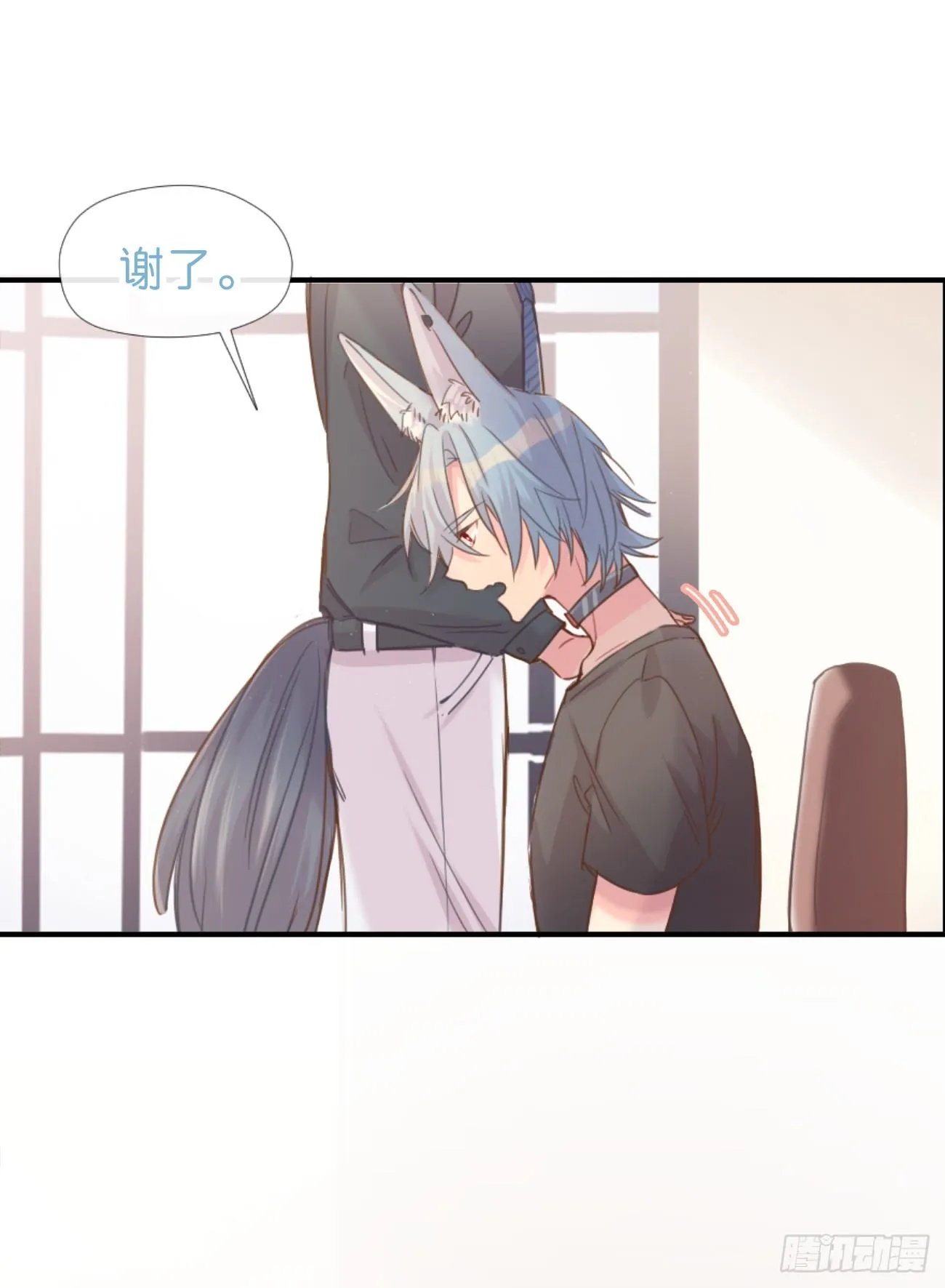 ◆03下◆ 啊！ 第5页