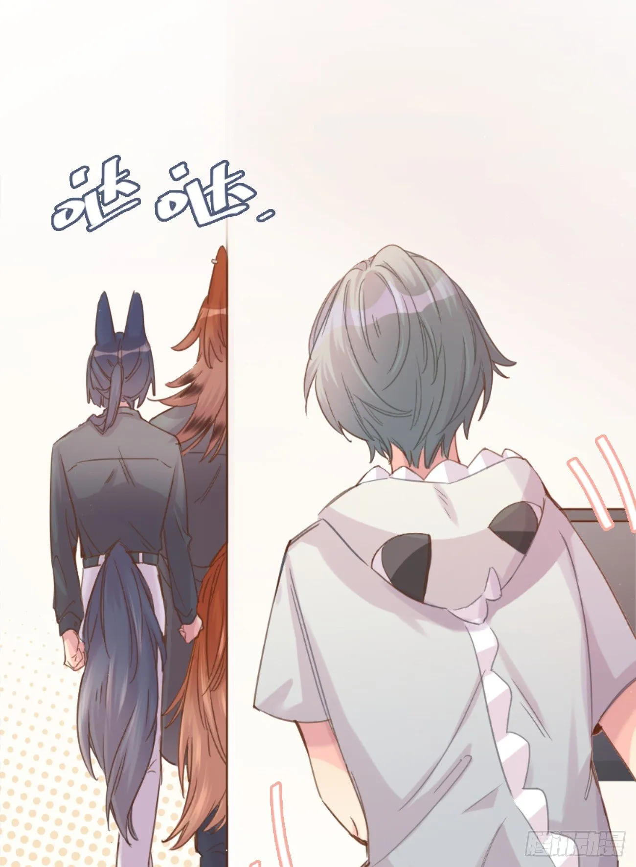 ◆03下◆ 啊！ 第6页
