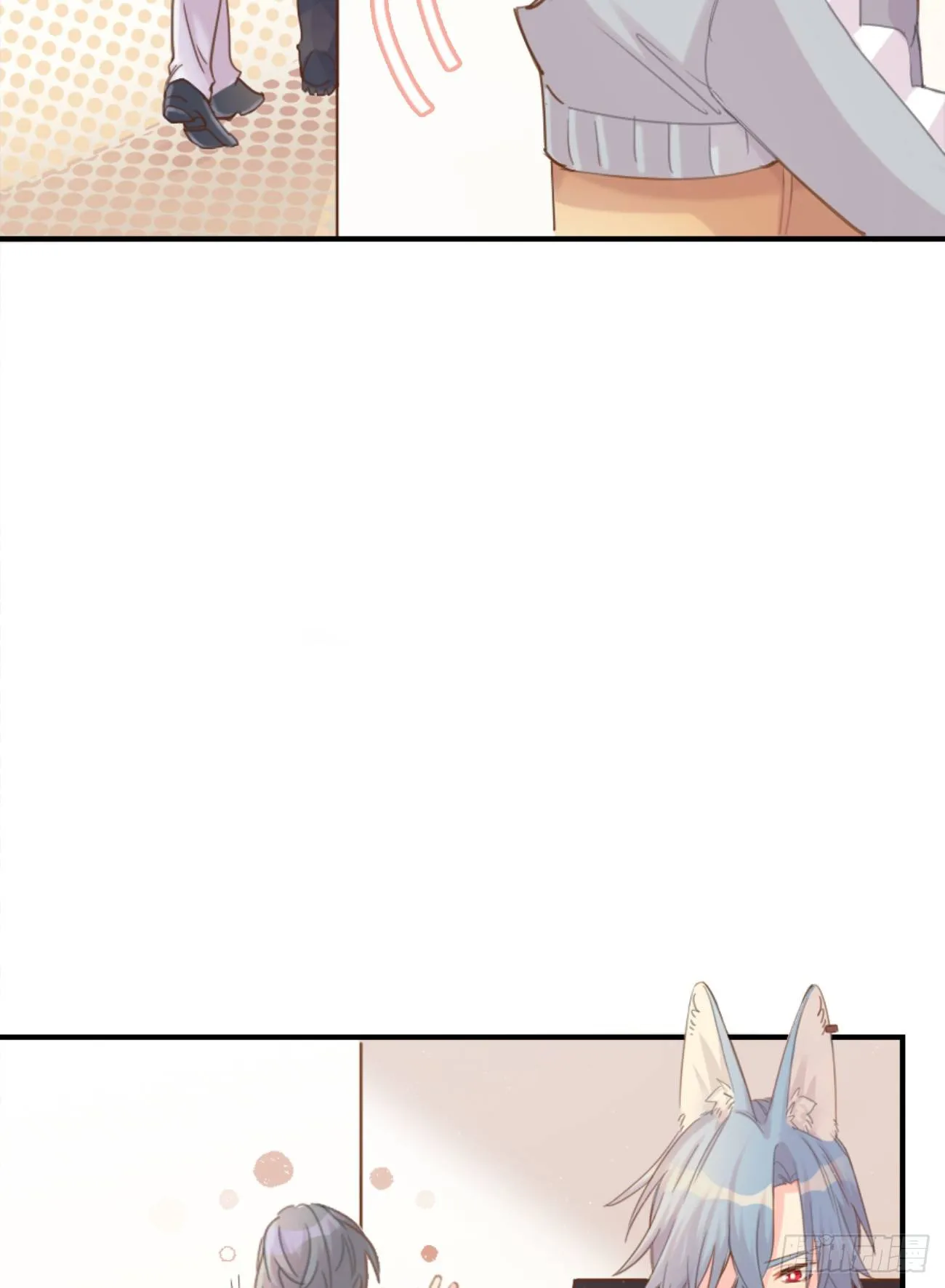 ◆03下◆ 啊！ 第7页