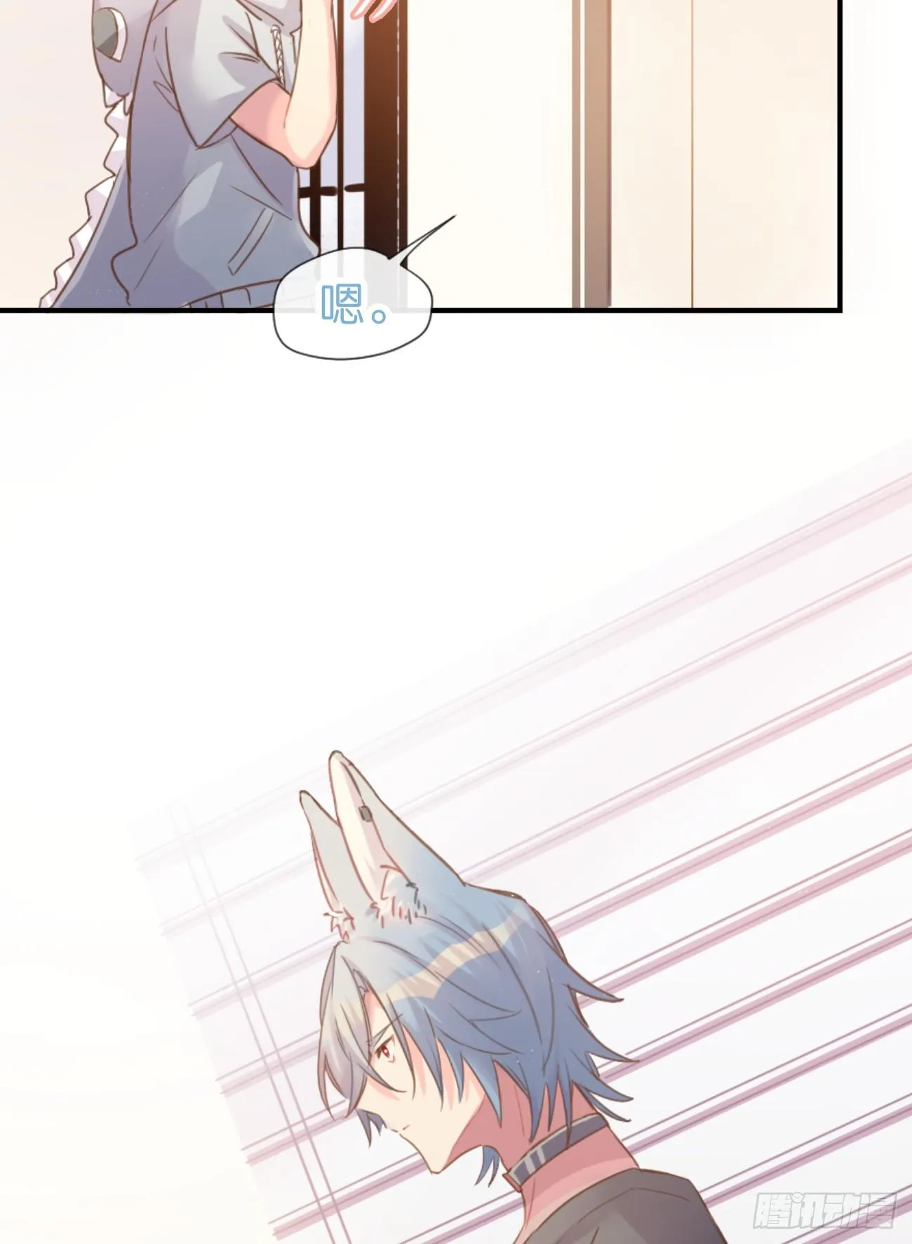 ◆03下◆ 啊！ 第23页