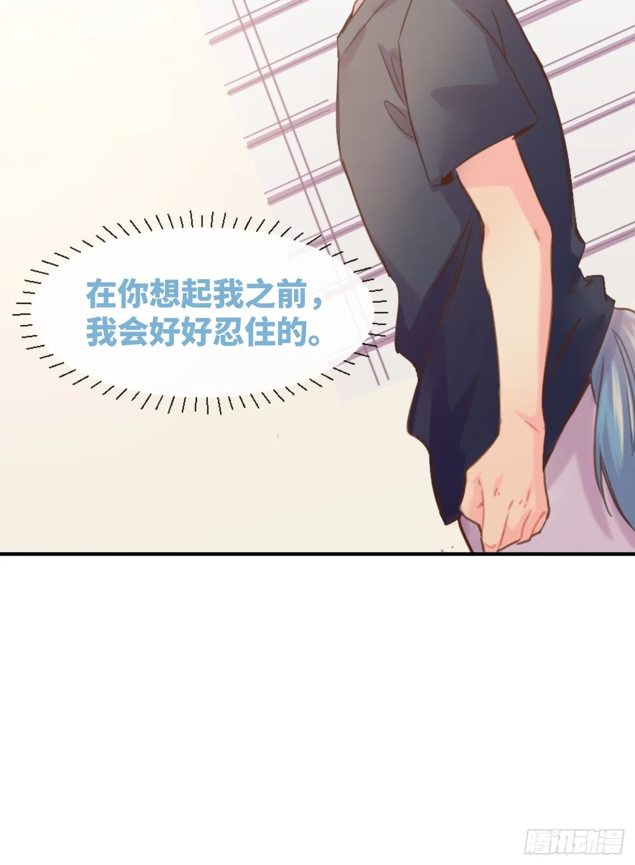 ◆03下◆ 啊！ 第24页