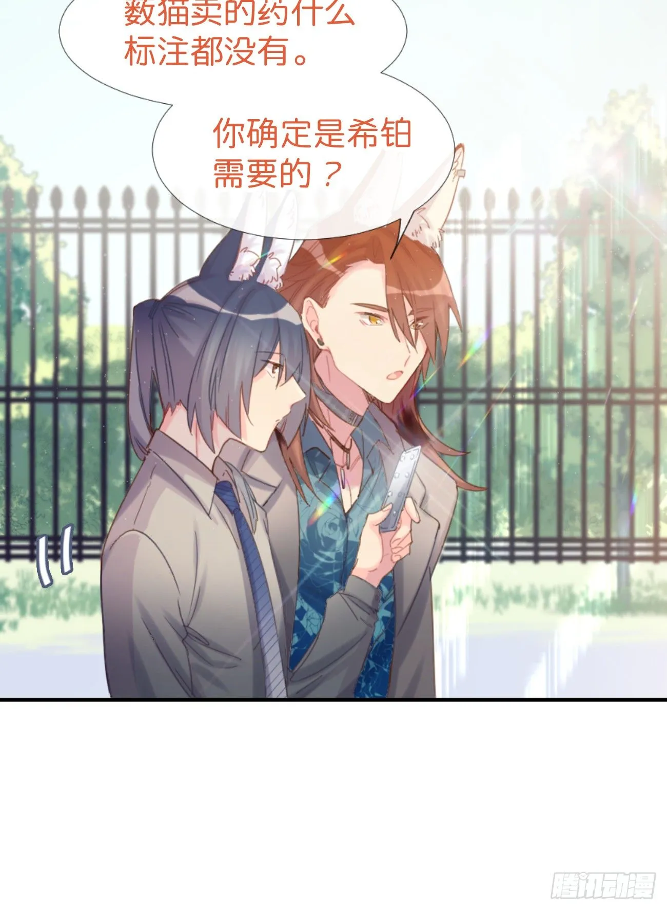 ◆03下◆ 啊！ 第33页