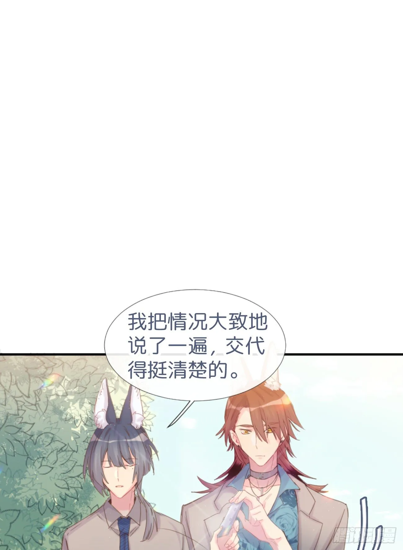 ◆03下◆ 啊！ 第34页