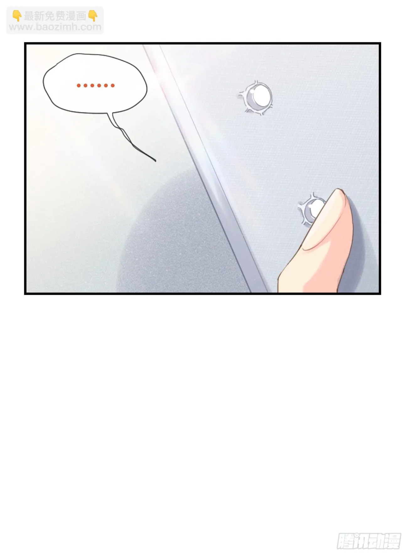 ◆03下◆ 啊！ 第40页