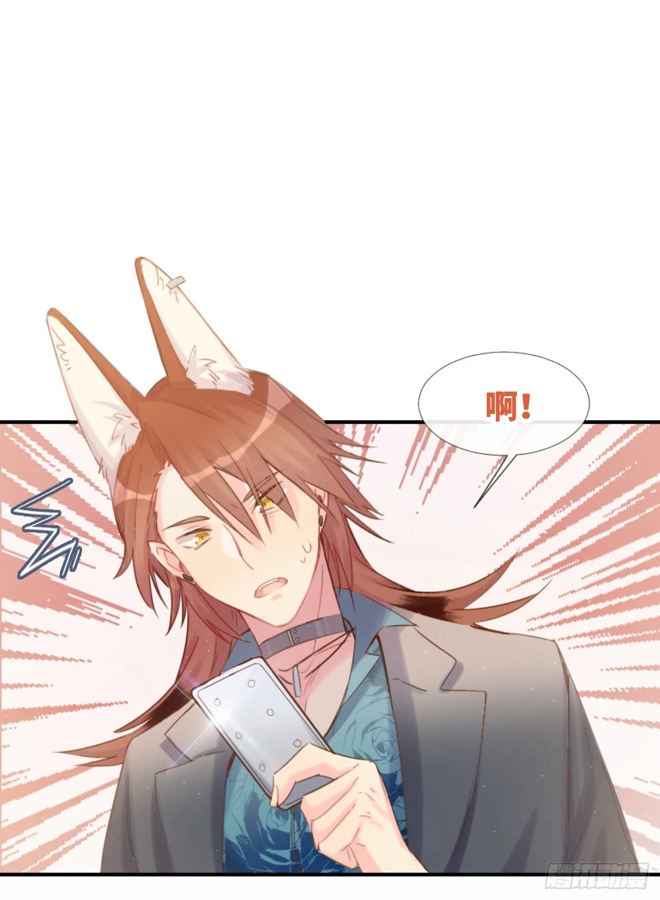 ◆03下◆ 啊！ 第41页