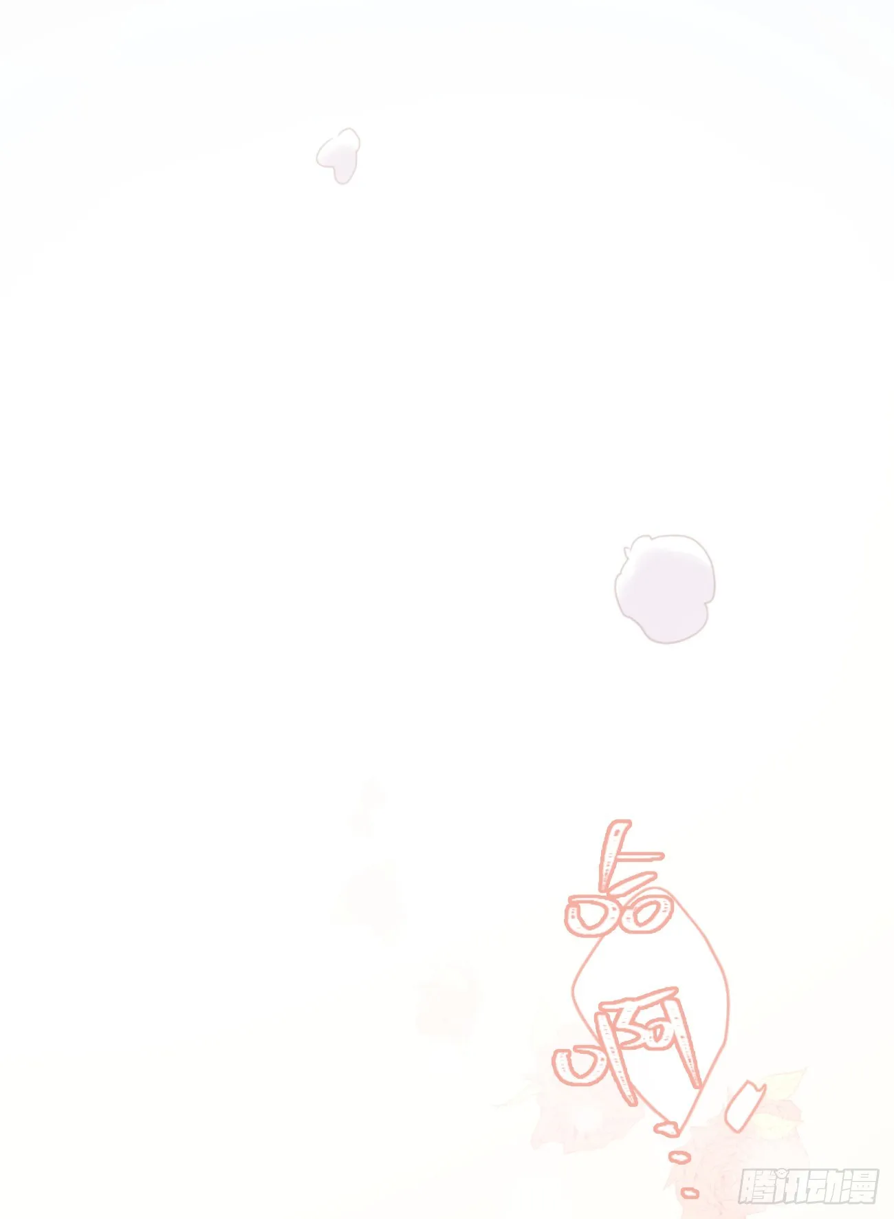 ◆03下◆ 啊！ 第42页