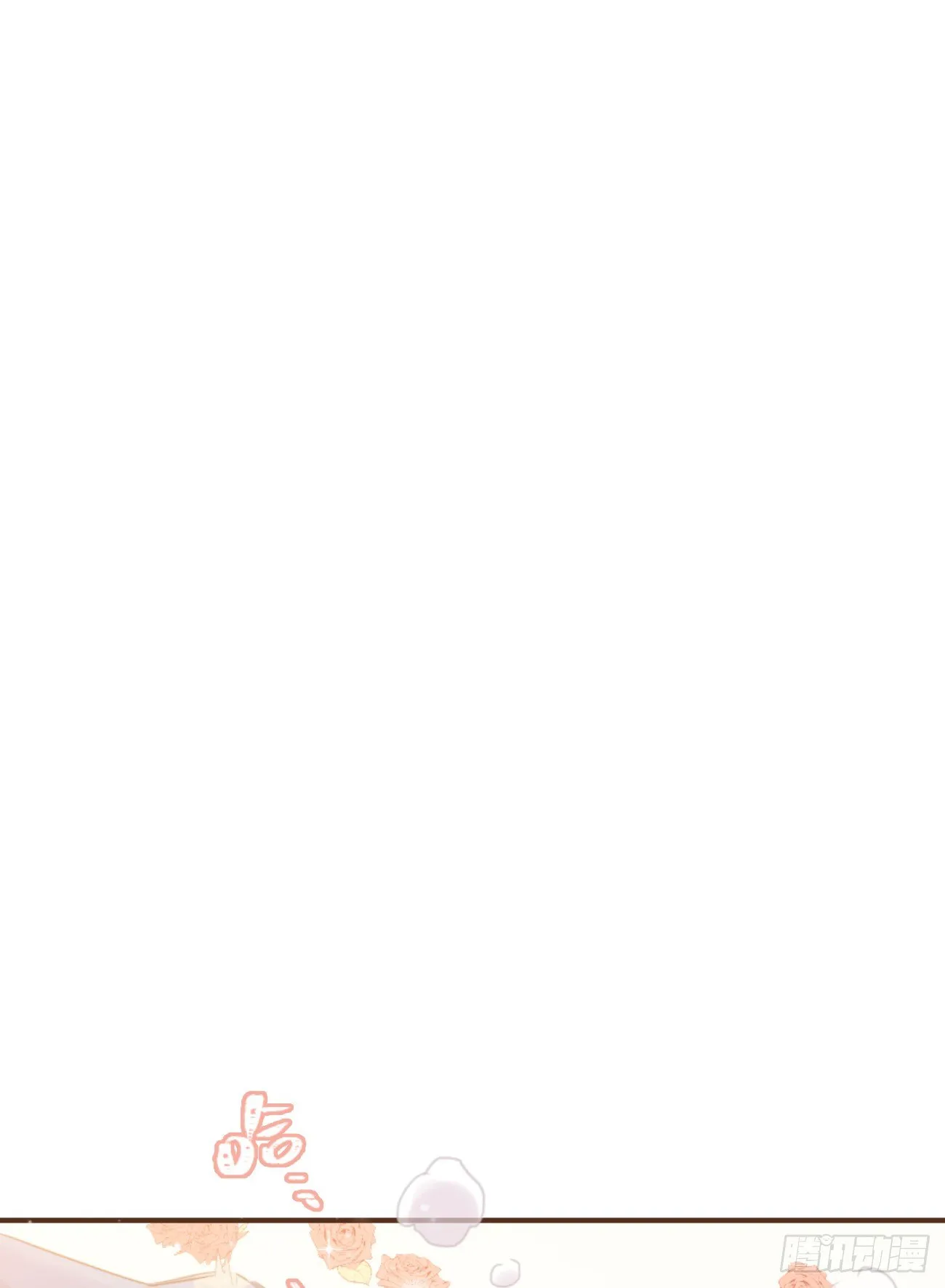 ◆03下◆ 啊！ 第44页