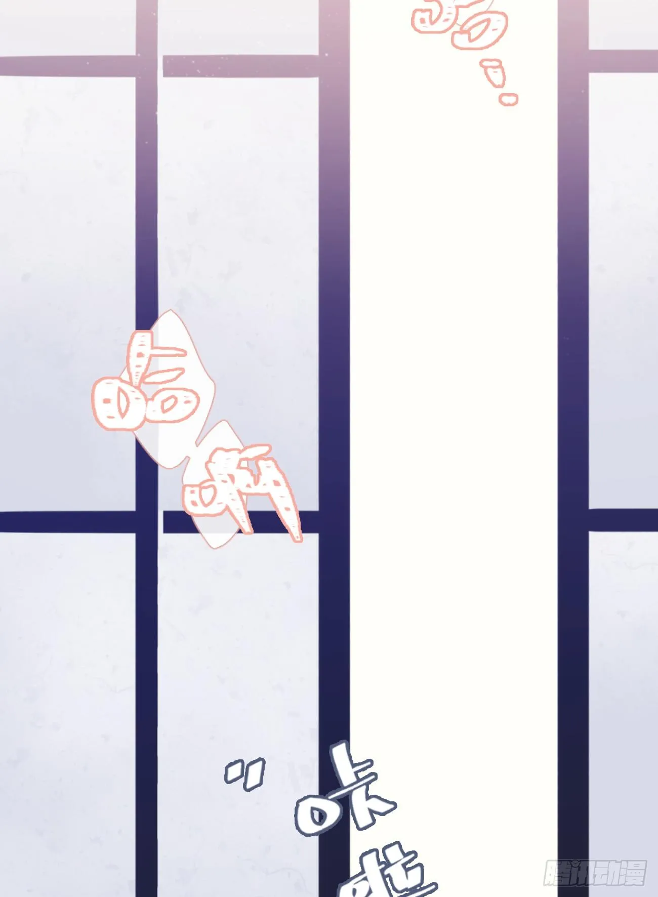 ◆03下◆ 啊！ 第46页
