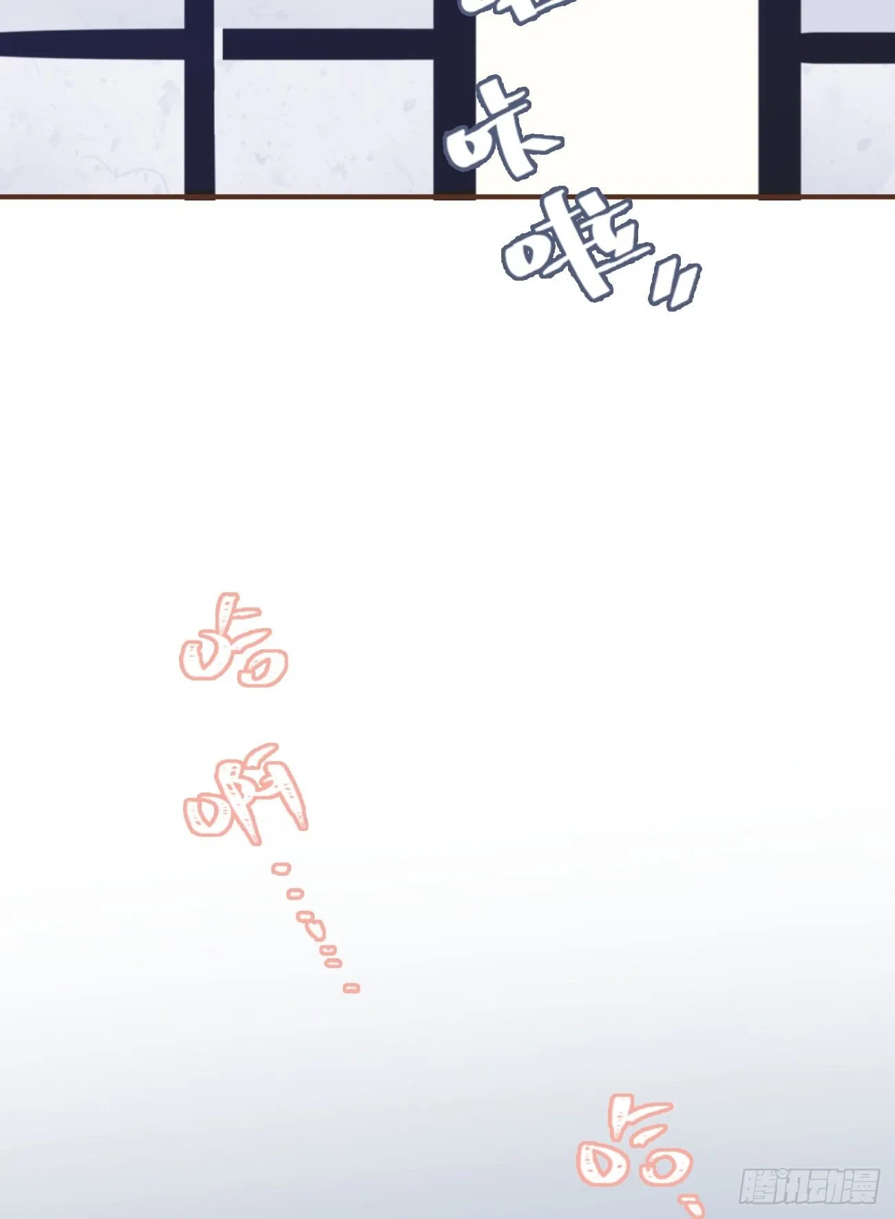 ◆03下◆ 啊！ 第47页