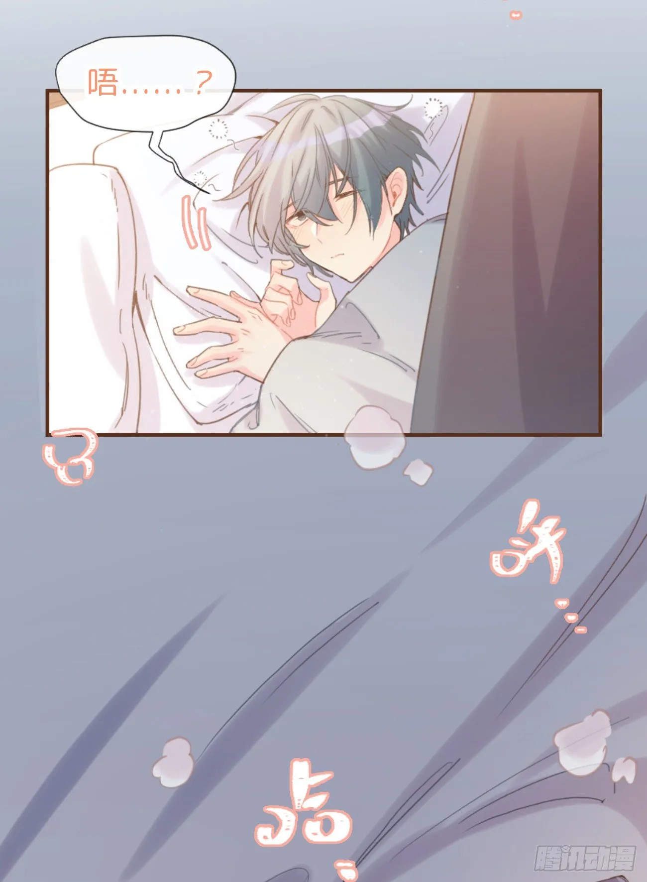 ◆03下◆ 啊！ 第48页