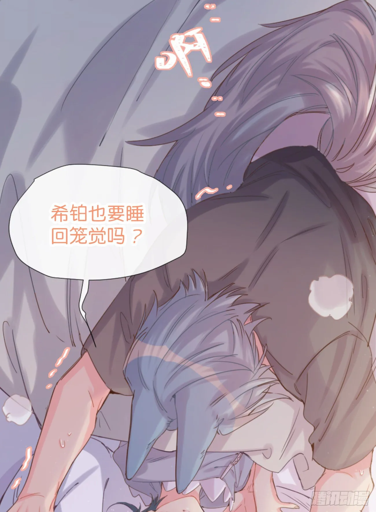 ◆03下◆ 啊！ 第49页