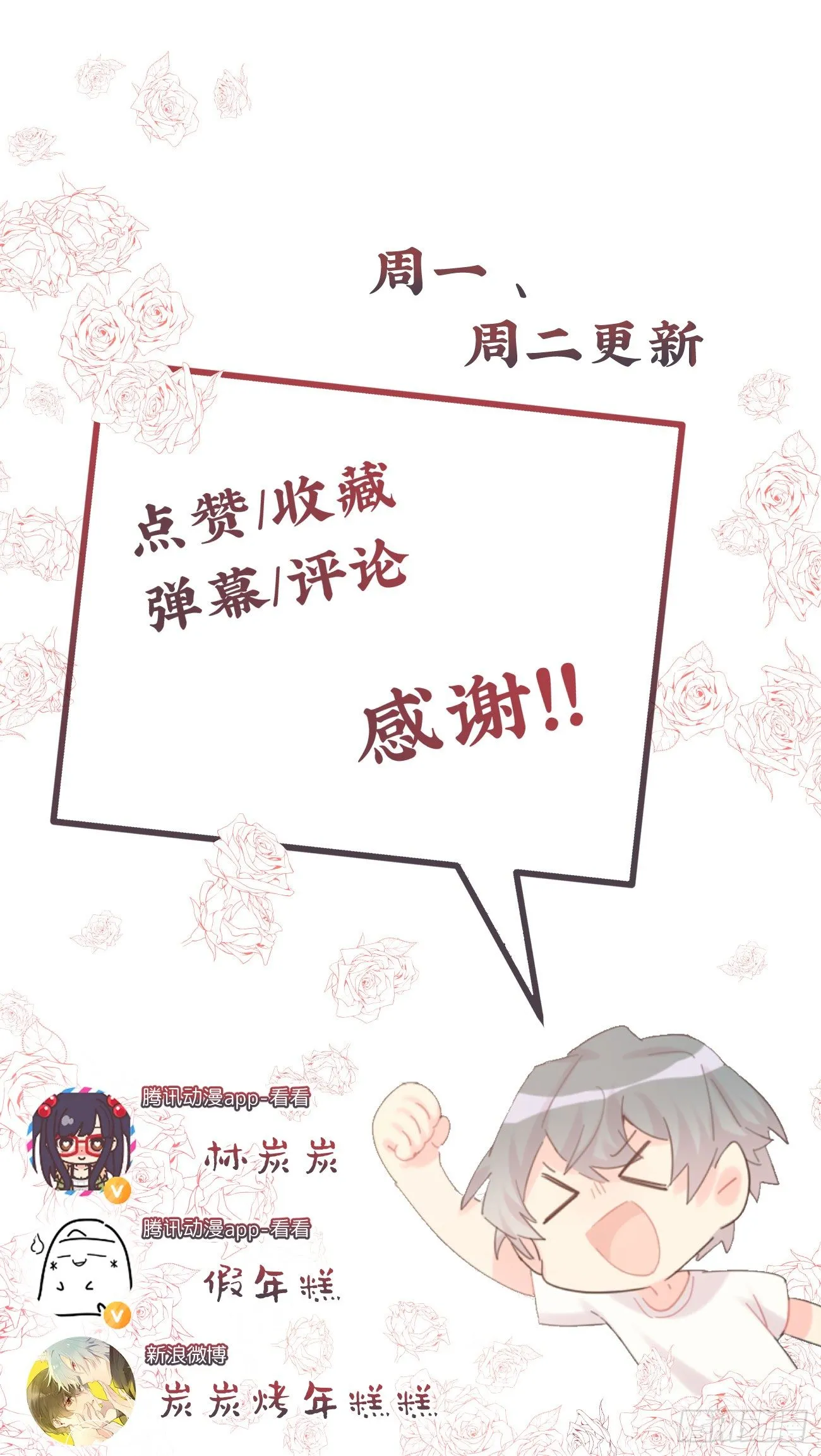 ◆03下◆ 啊！ 第51页