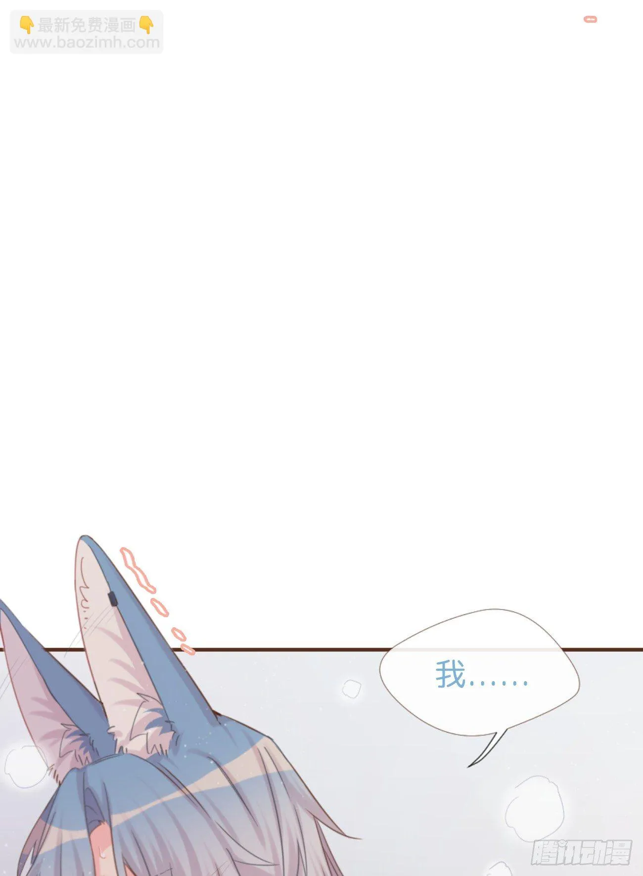 ◆04上◆ 等等！ 第8页