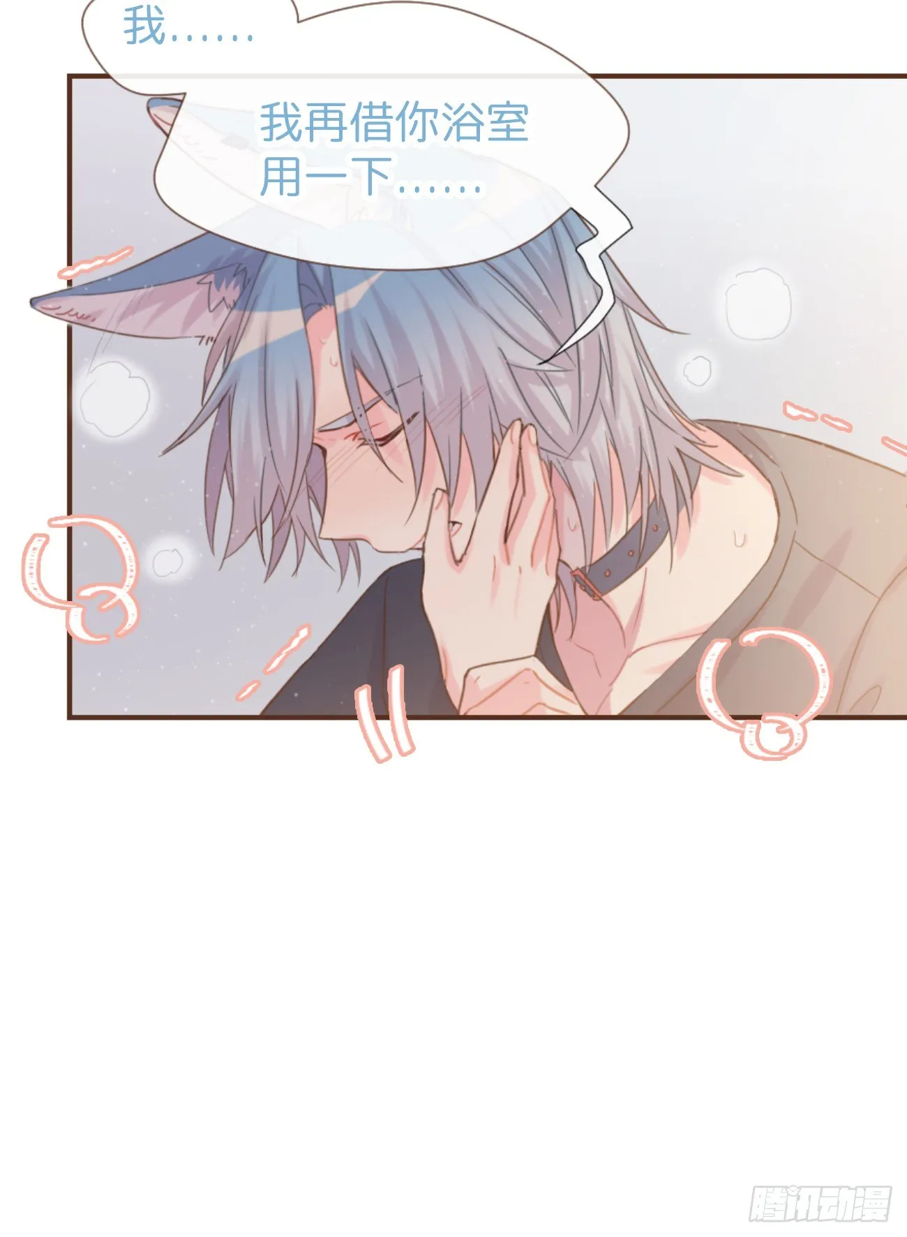 ◆04上◆ 等等！ 第10页