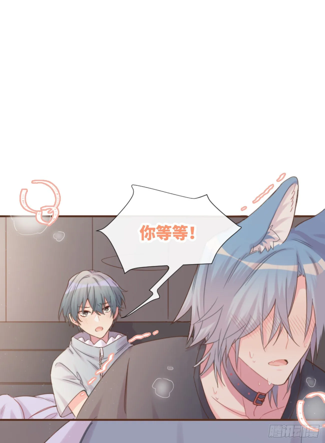 ◆04上◆ 等等！ 第11页