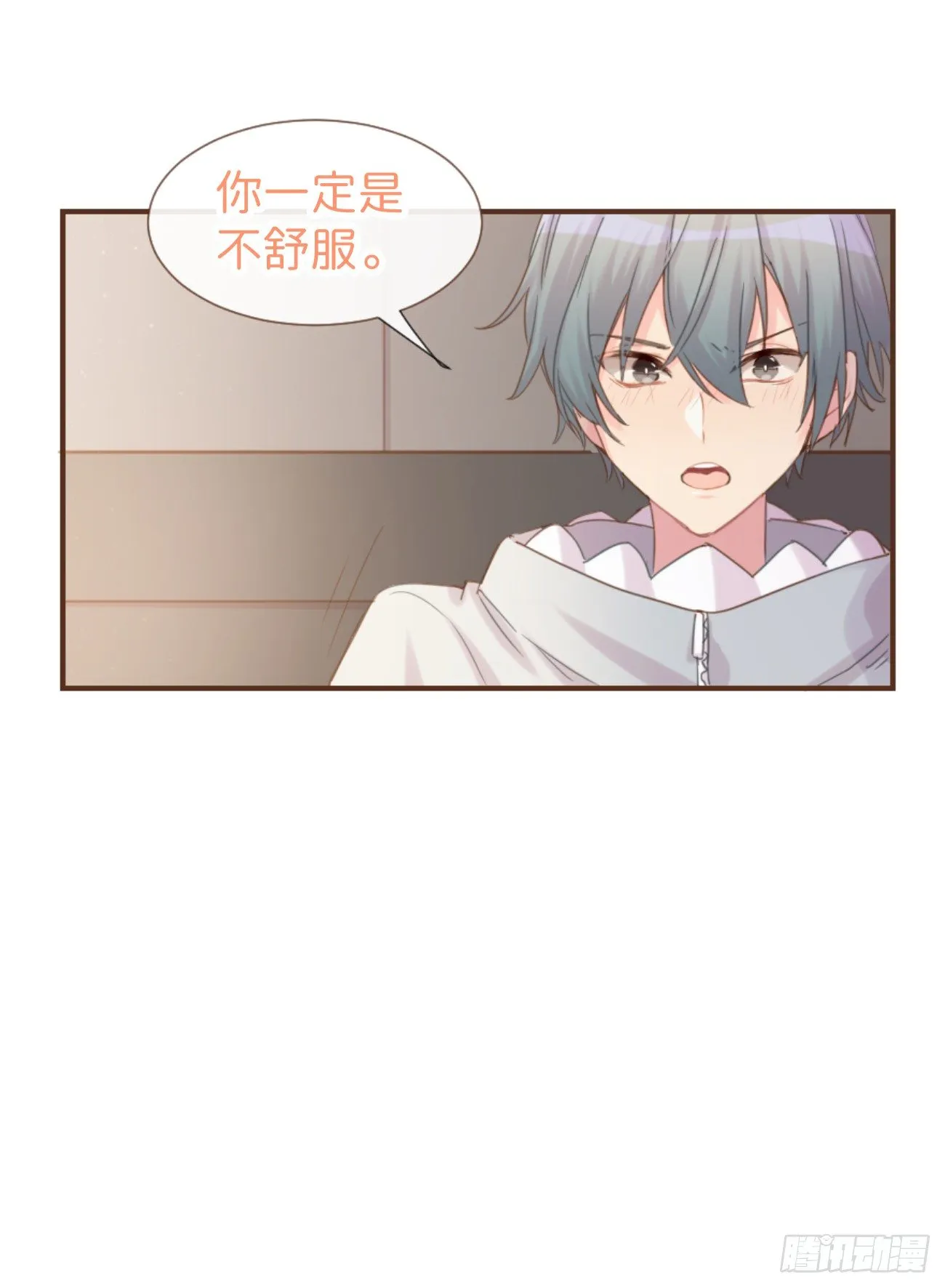 ◆04上◆ 等等！ 第14页