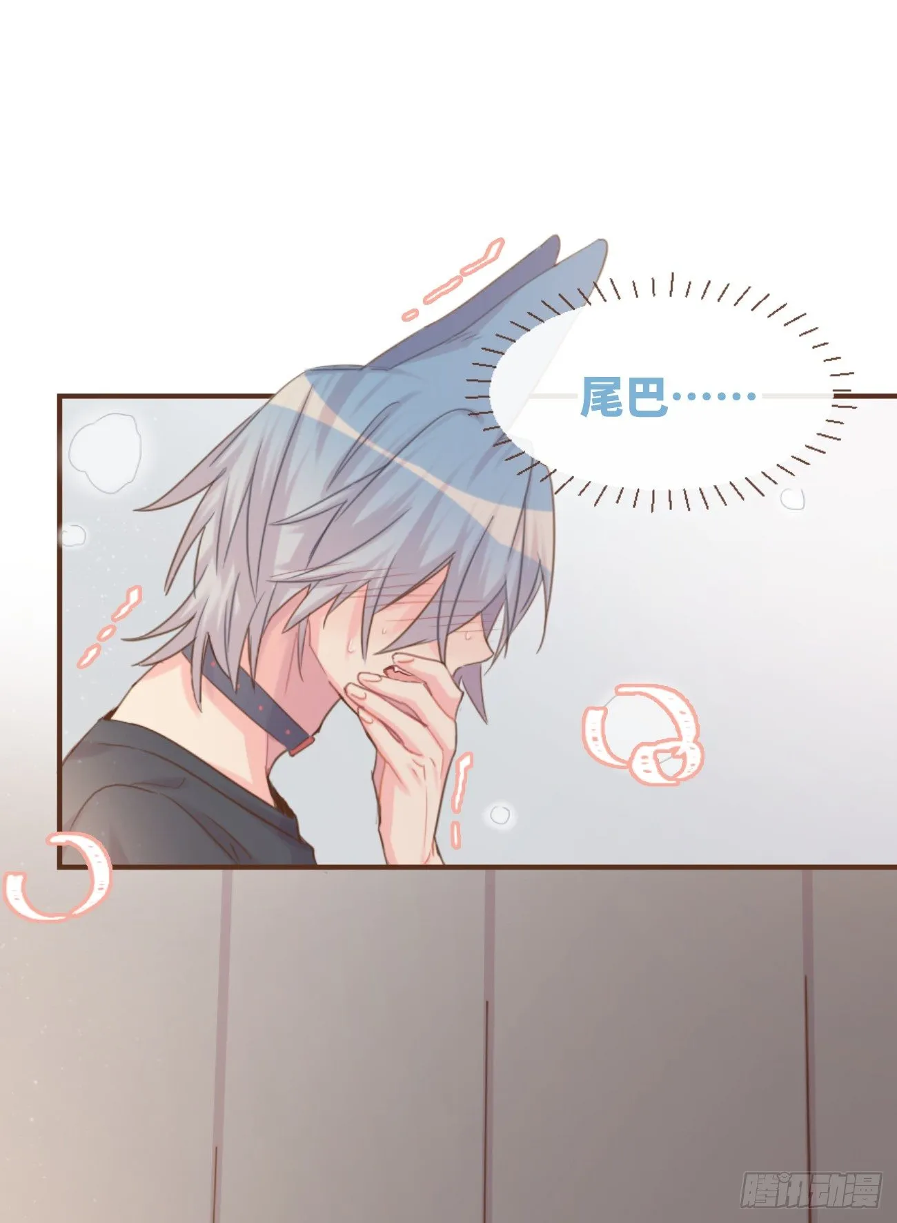 ◆04上◆ 等等！ 第15页